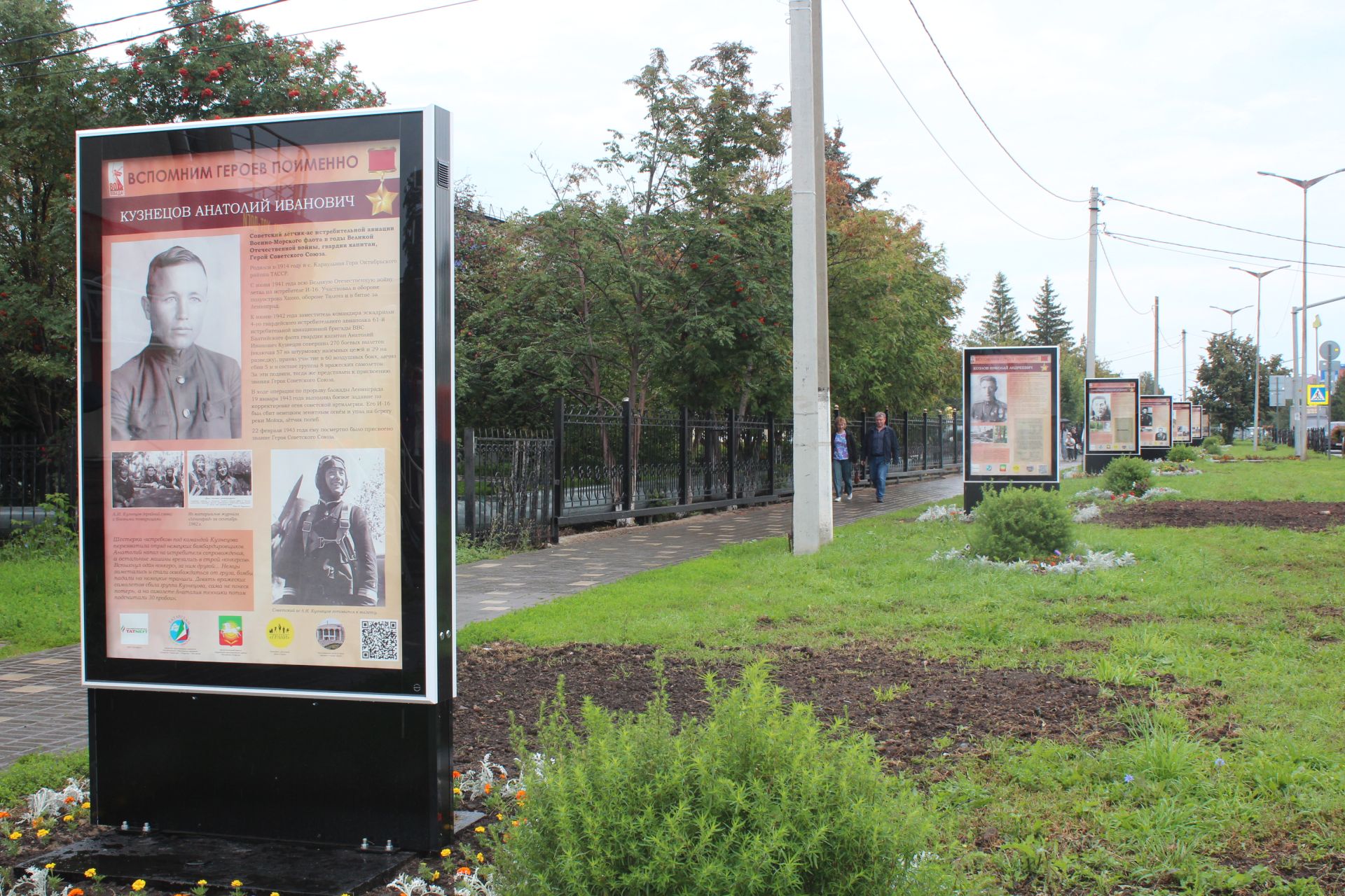 В Нурлате открылась уличная галерея земляков-героев Великой Отечественной войны