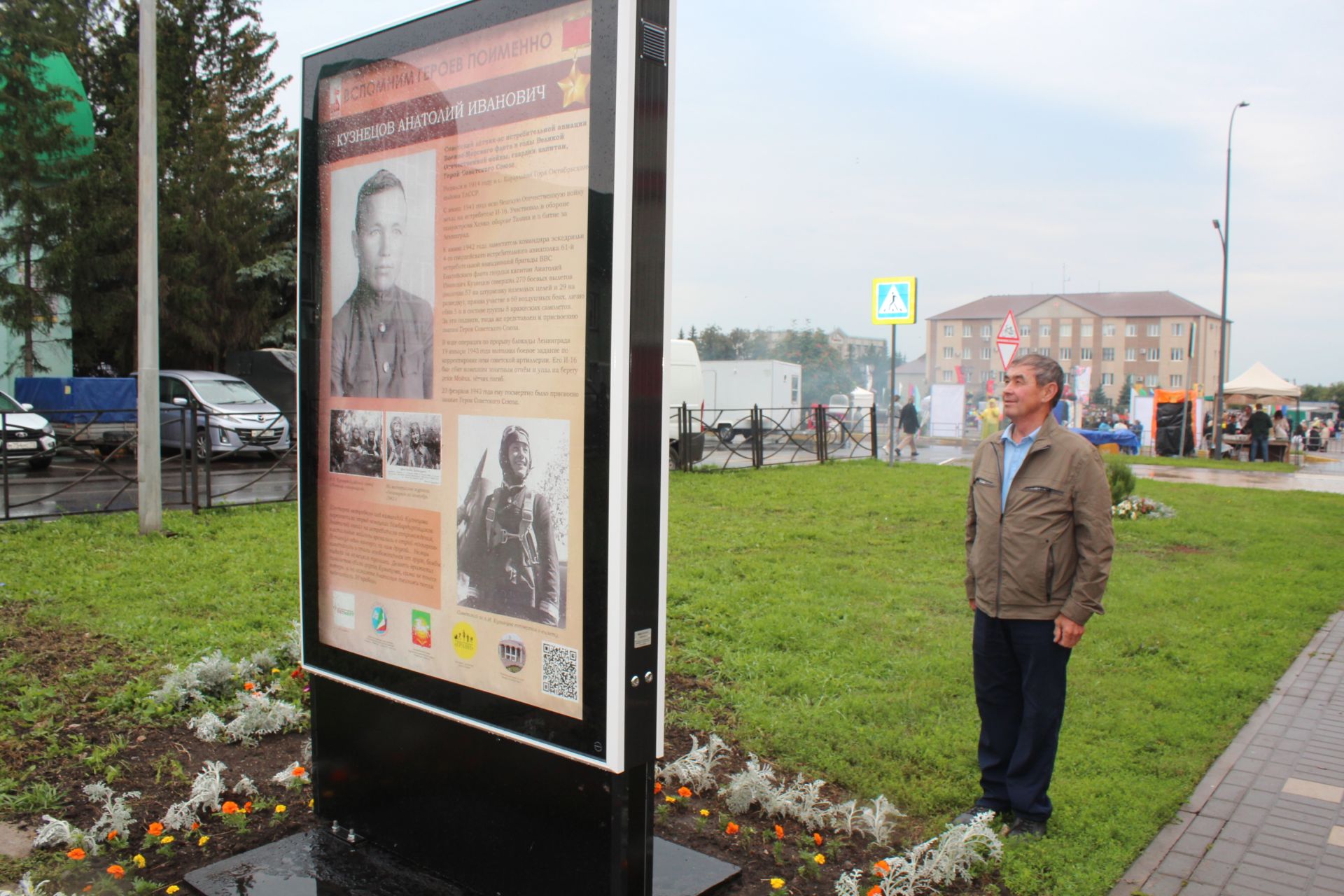 В Нурлате открылась уличная галерея земляков-героев Великой Отечественной войны