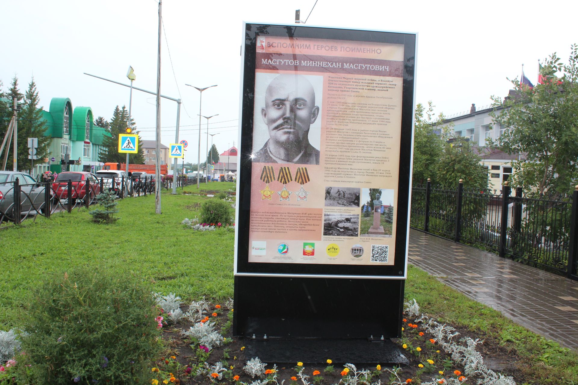 В Нурлате открылась уличная галерея земляков-героев Великой Отечественной войны