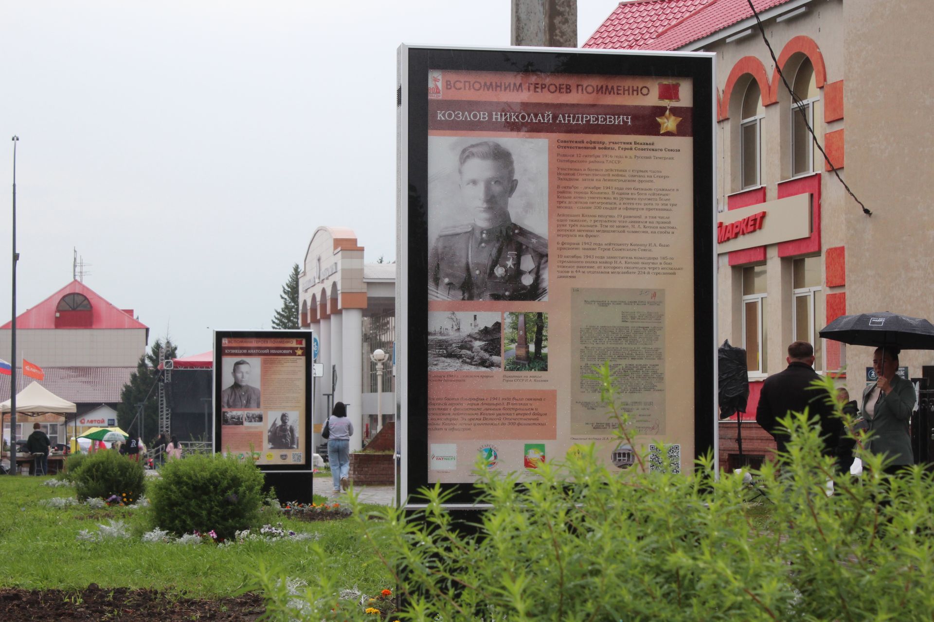 В Нурлате открылась уличная галерея земляков-героев Великой Отечественной войны