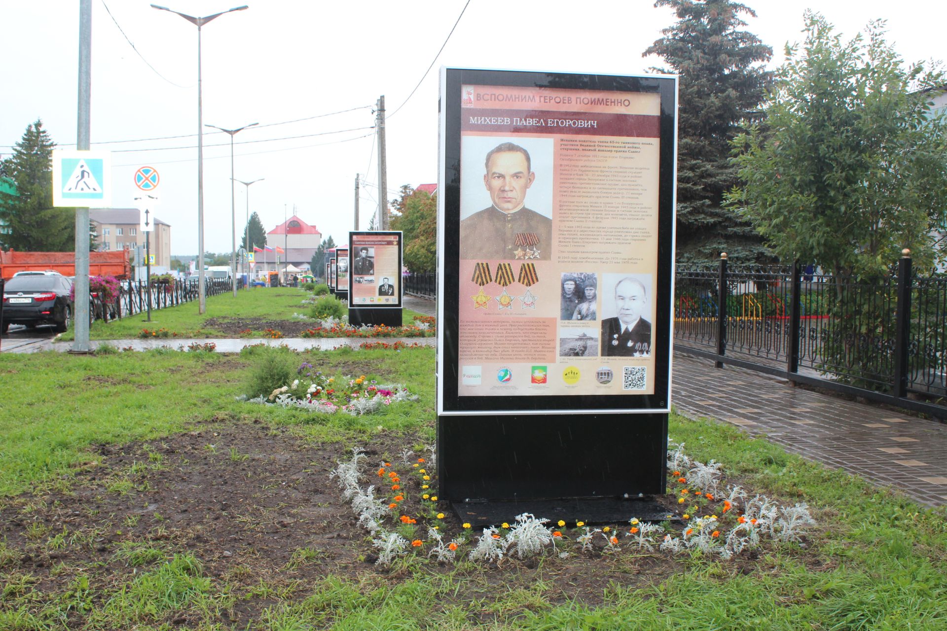 В Нурлате открылась уличная галерея земляков-героев Великой Отечественной войны