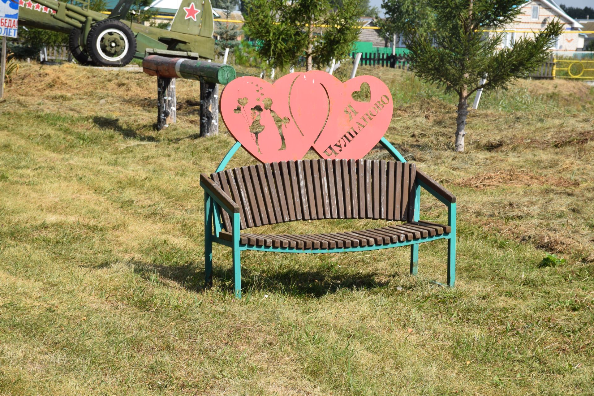 Уникальный парк в Чулпанове: арт-объекты, отдых и гордость села