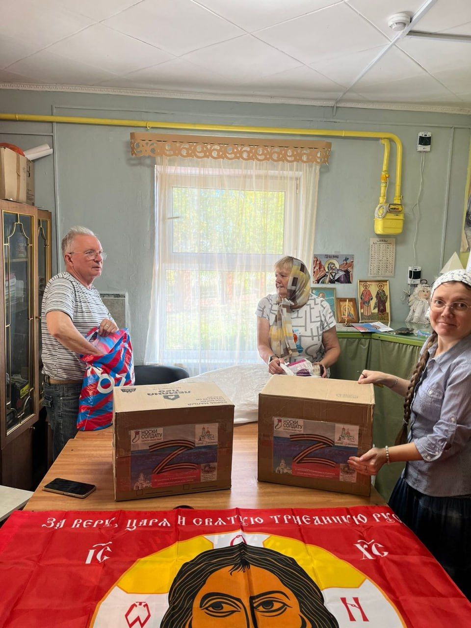 Жители Нурлатского района собрали гуманитарную посылку для участников СВО