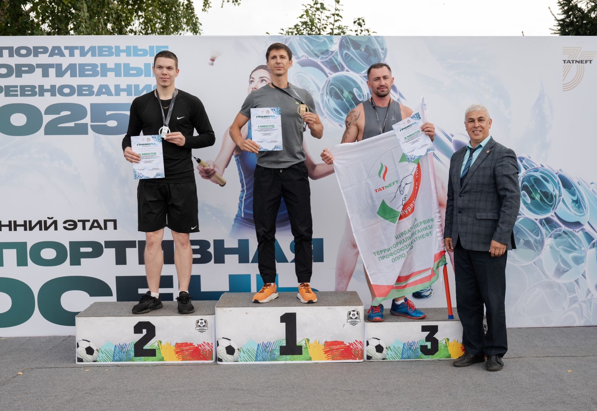 Нурлатские нефтяники блеснули на спортивных стартах