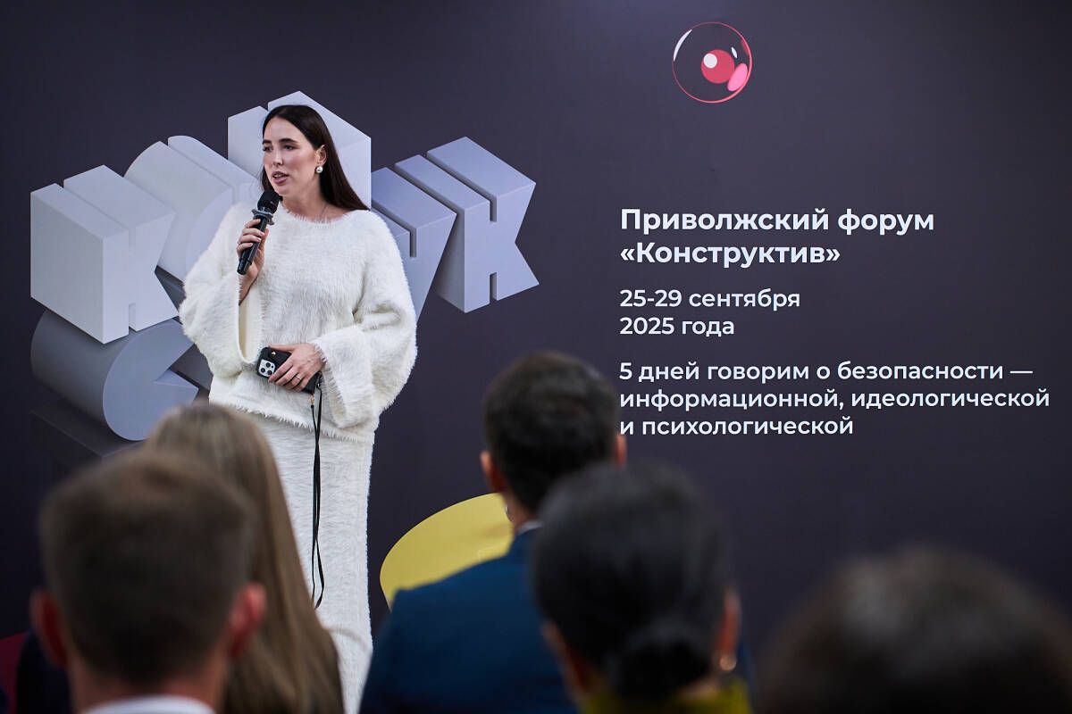 Приволжский форум «Конструктив» в Казани объединил тысячи участников для борьбы с экстремизмом