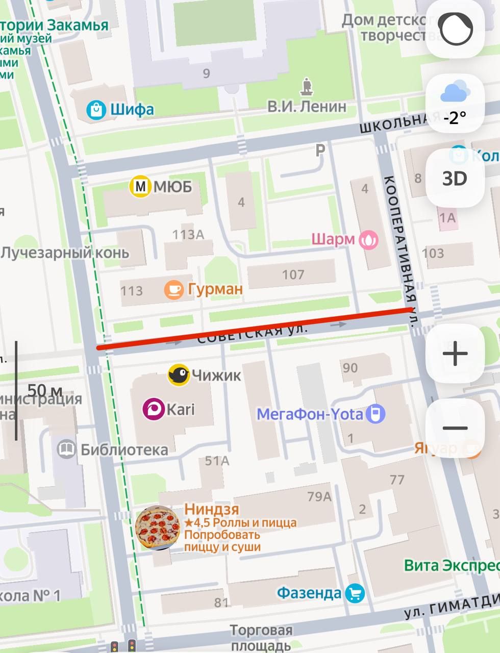 Временное перекрытие улицы Советской в Нурлате