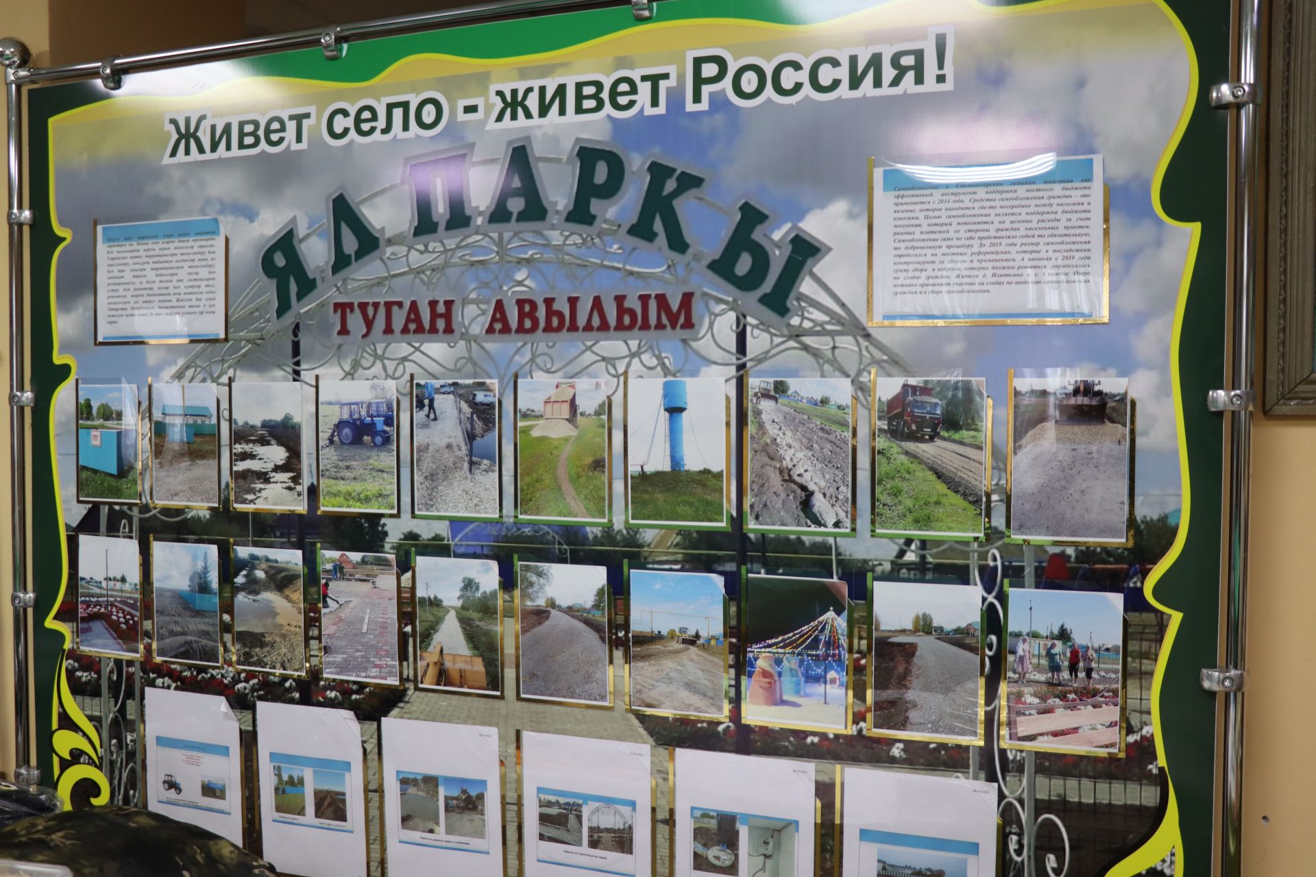 Дамир Ишкинеев во время сходов граждан вручил нурлатцам сертификаты на доильные аппараты