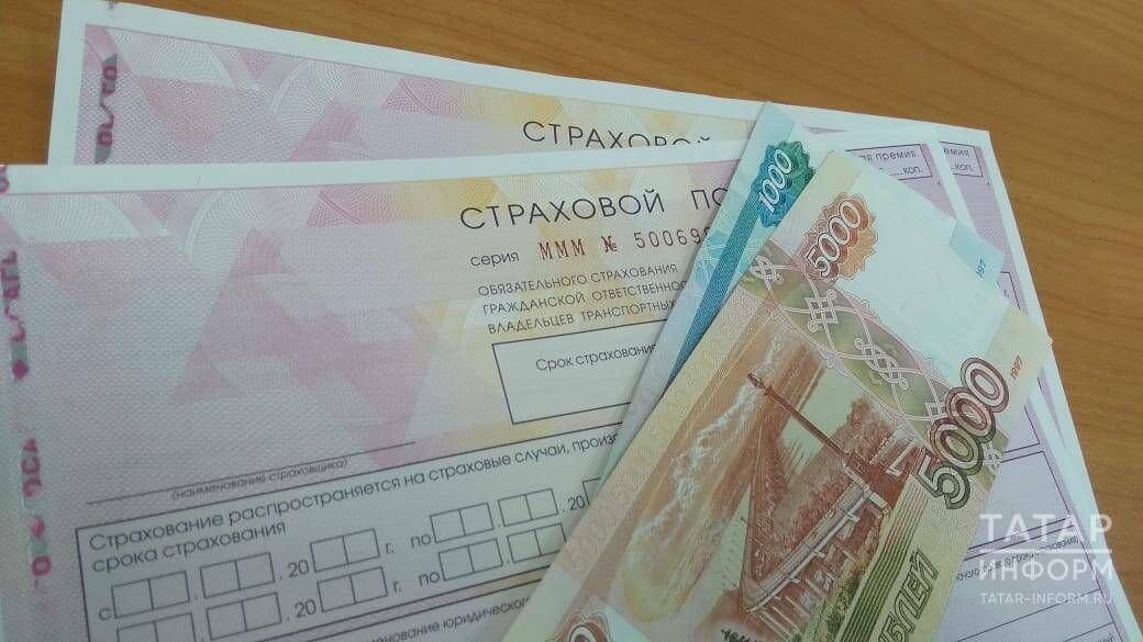 Штрафы за отсутствие ОСАГО в 2026 году: что ждет водителей