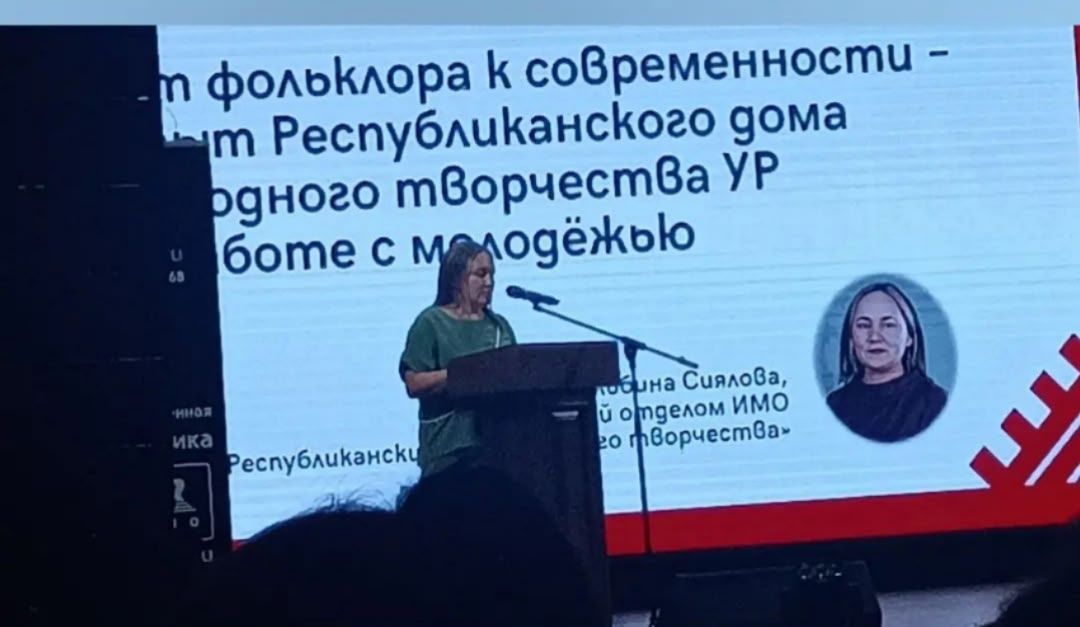 Культработники Нурлата приняли участие в республиканском съезде в Казани