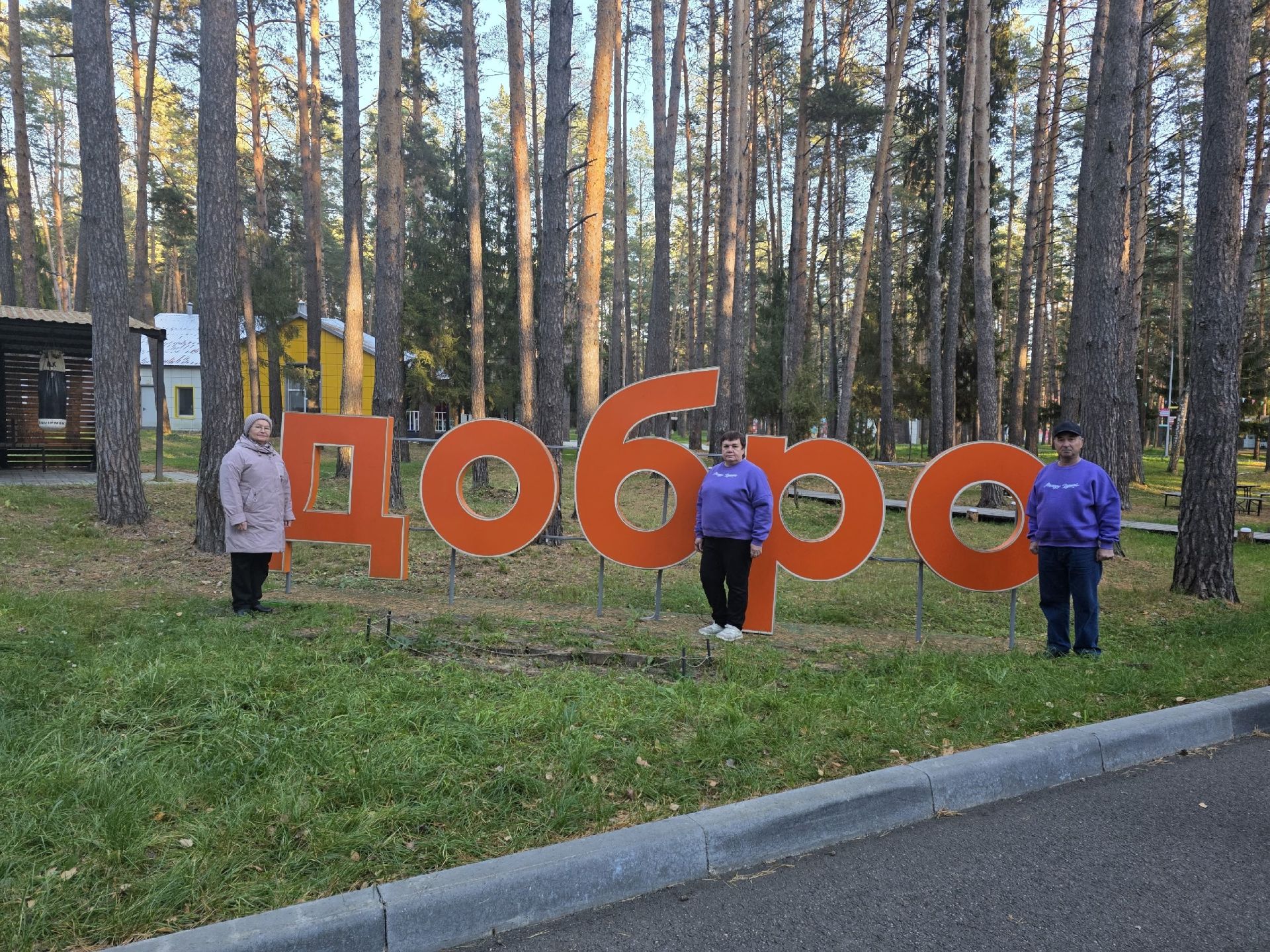 В лагере «Добрый» проходит семинар серебряных волонтёров