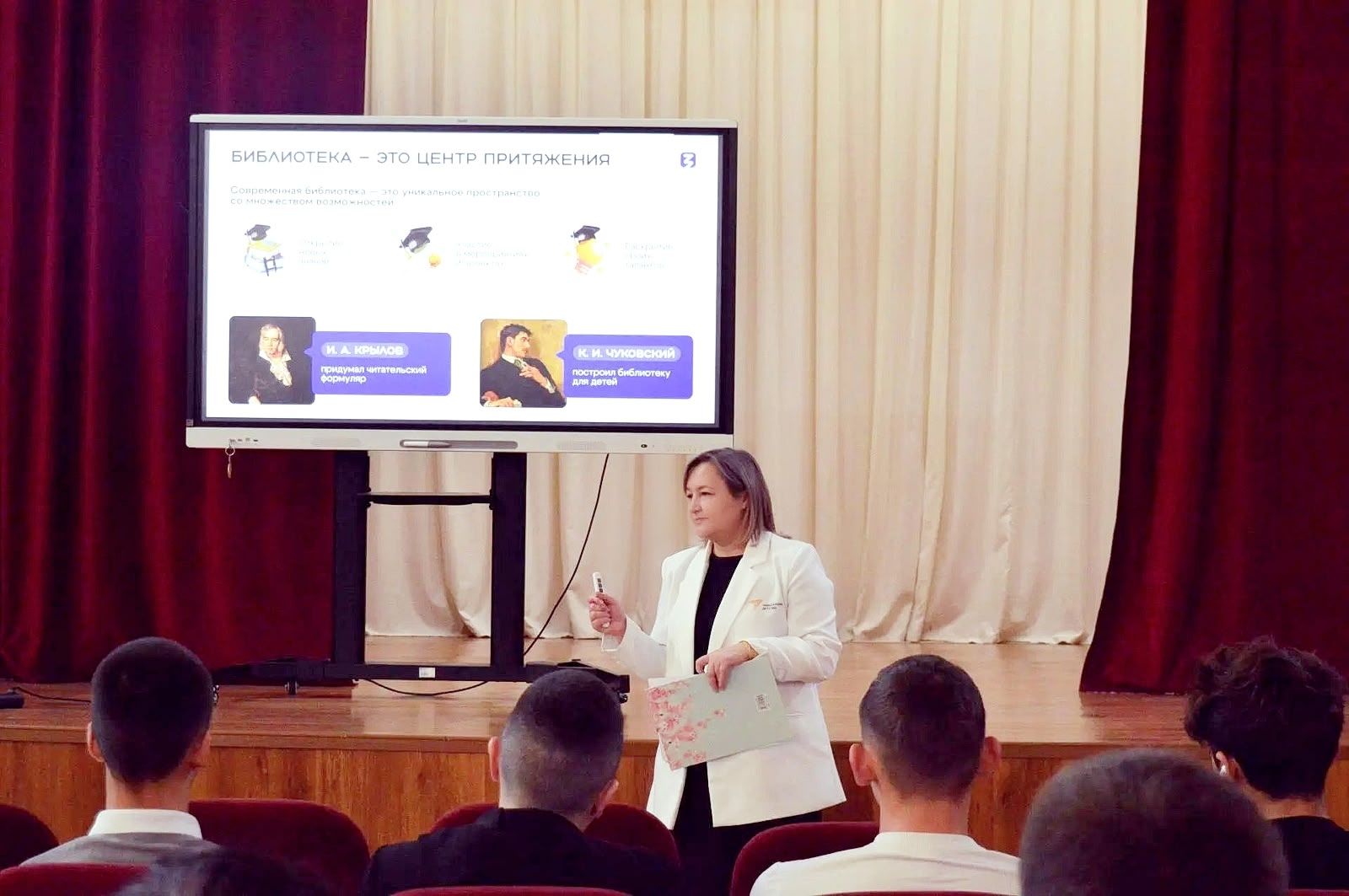 В Нурлате отметили Международный день школьных библиотек