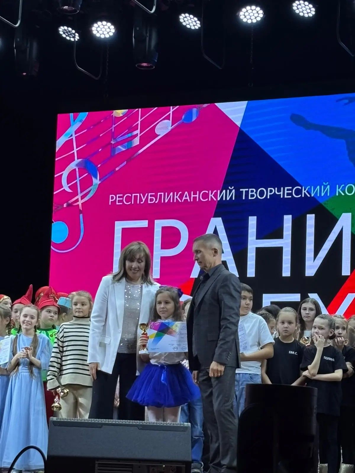 Воспитанницы ДШИ «Сэлэт» стали лауреатами I степени конкурса «Грани успеха» в Казани