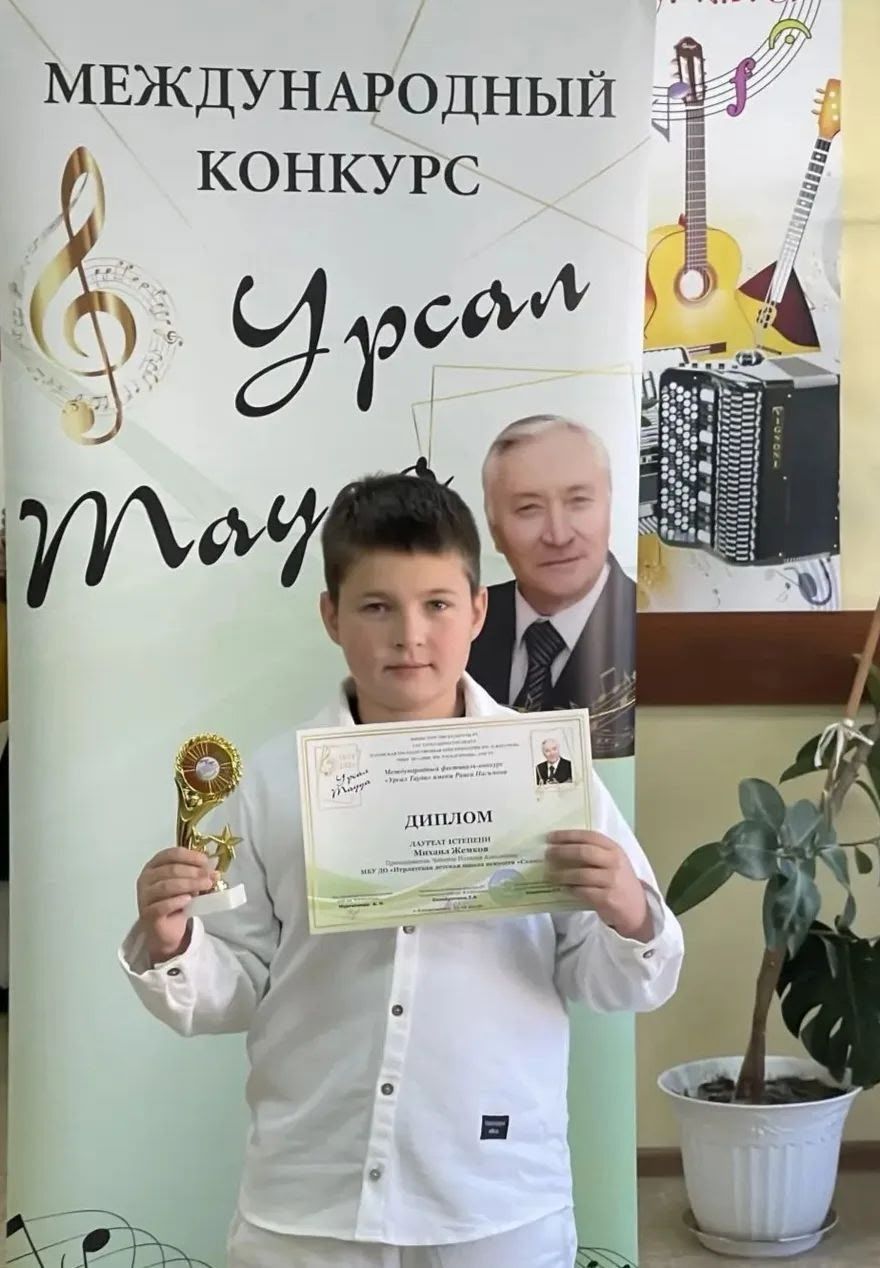 Учащиеся Нурлатской ДШИ «Сәләт» победили на двух фестивалях