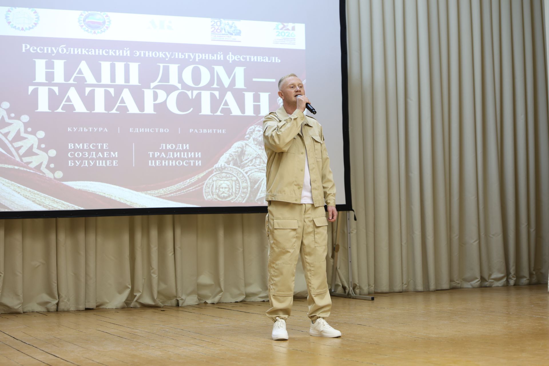 В Нурлате прошел зональный этап фестиваля «Наш дом — Татарстан»