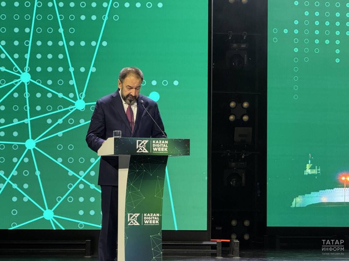 Форум Kazan Digital Week – 2026 завершился в «Казань Экспо»