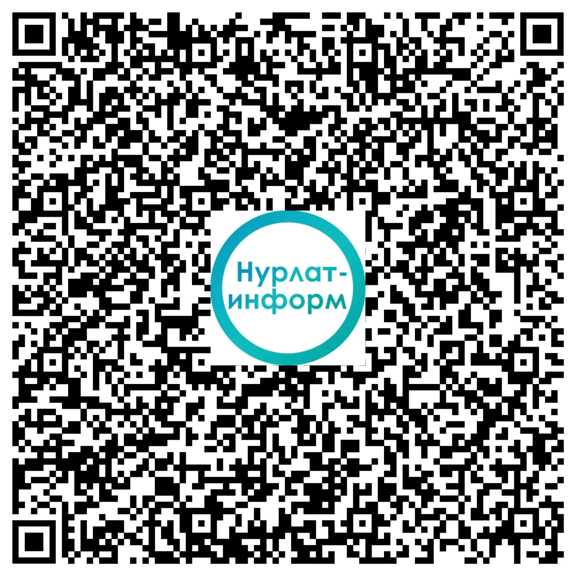 Нурлат-информ запускает марафон поздравлений ко Дню матери