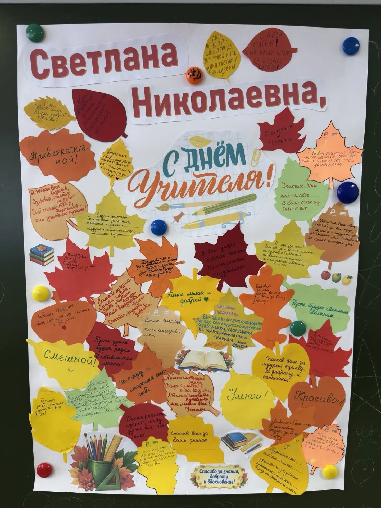 В Нурлатской гимназии прошла акция «Букет добрых слов»