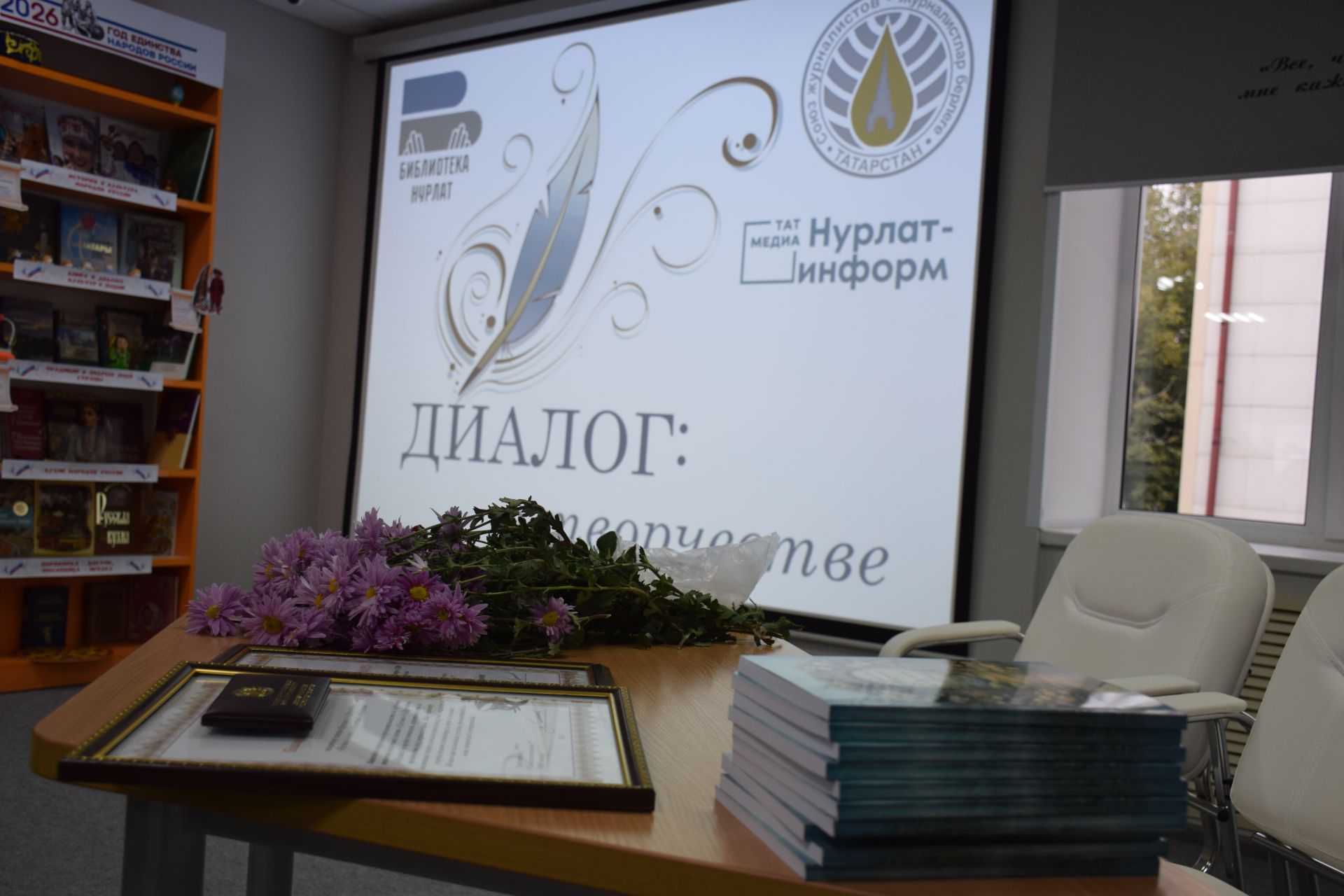 Ряды Союза журналистов в Нурлате пополнились новыми именами