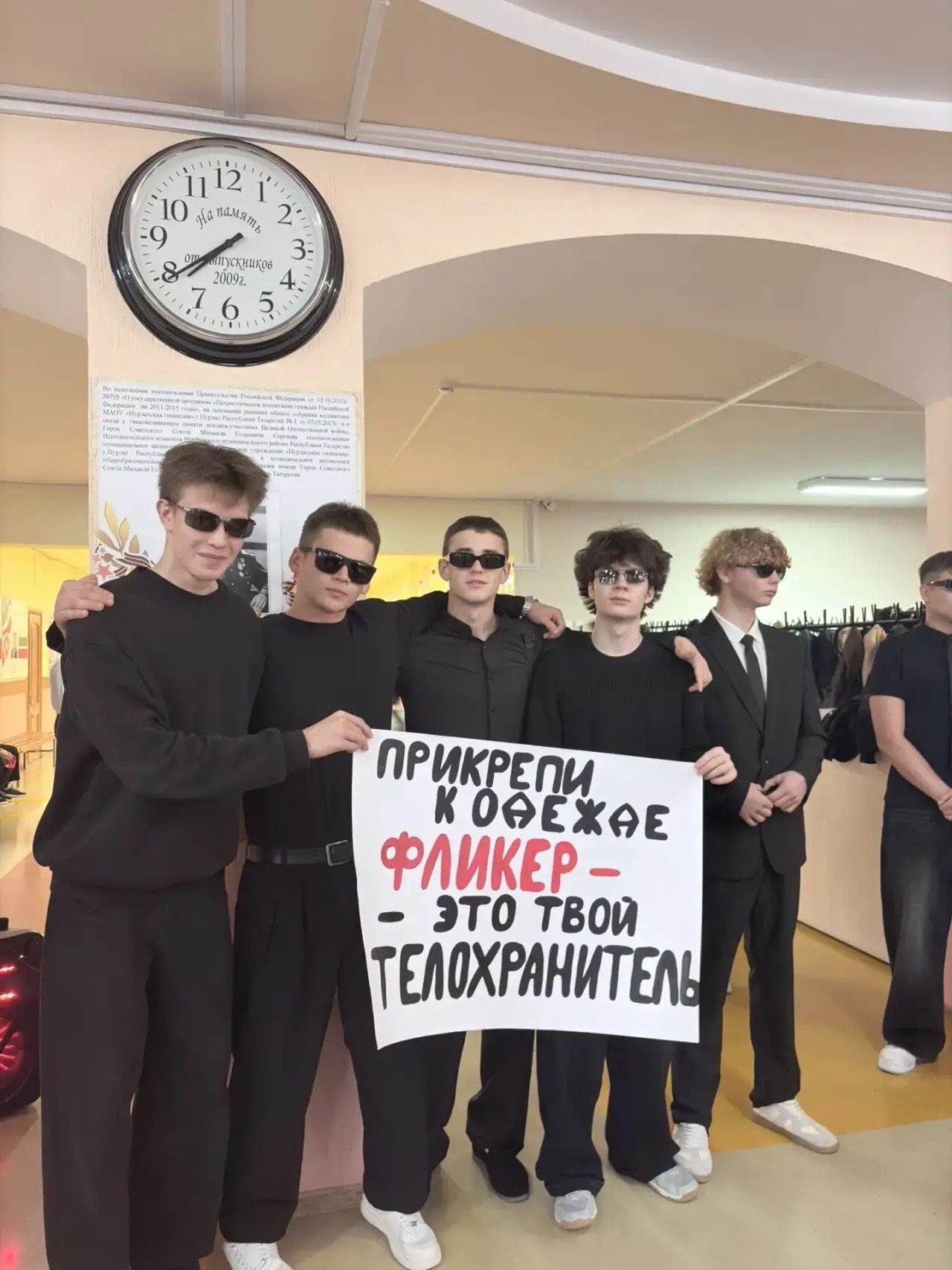 Одиннадцатиклассники Нурлатской гимназии проверили у школьников световозвращающие элементы