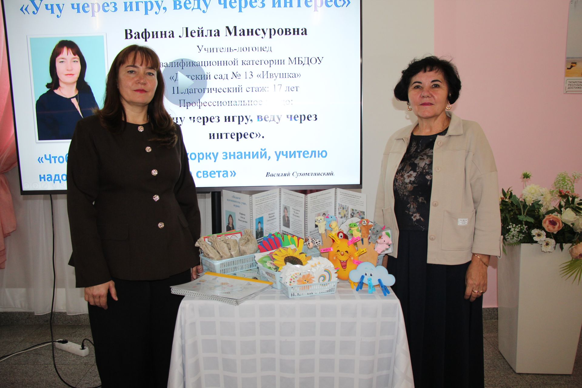 В Нурлате с особым теплом чествовали работников образования