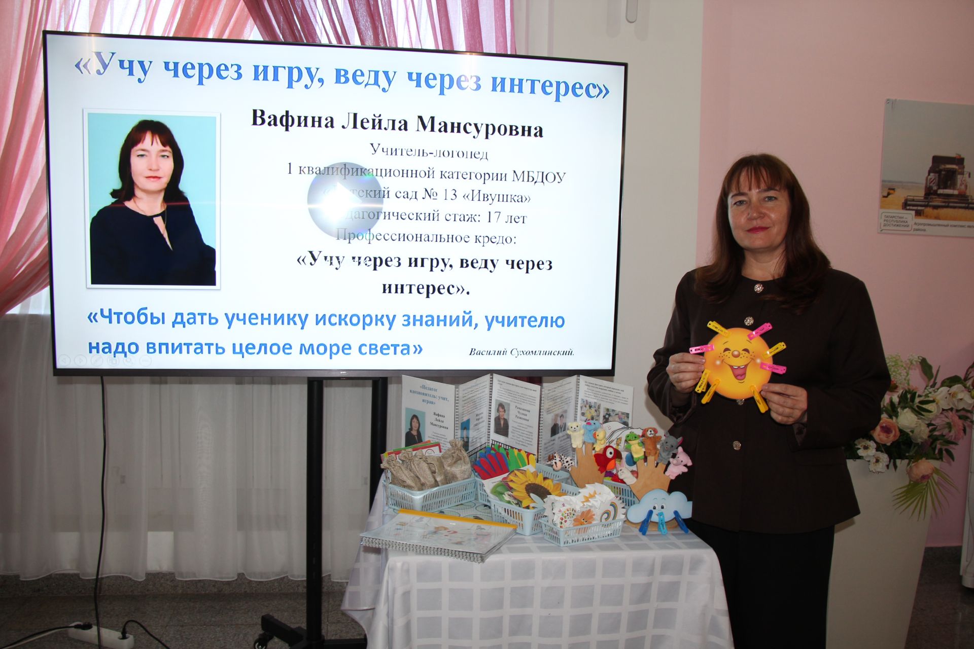В Нурлате с особым теплом чествовали работников образования