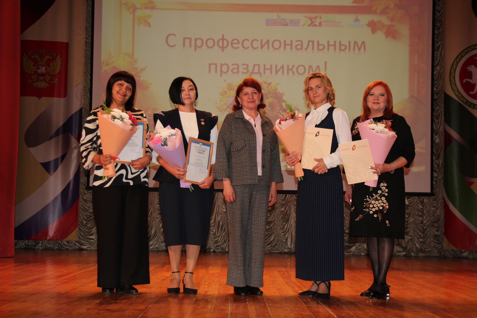 В Нурлате с особым теплом чествовали работников образования
