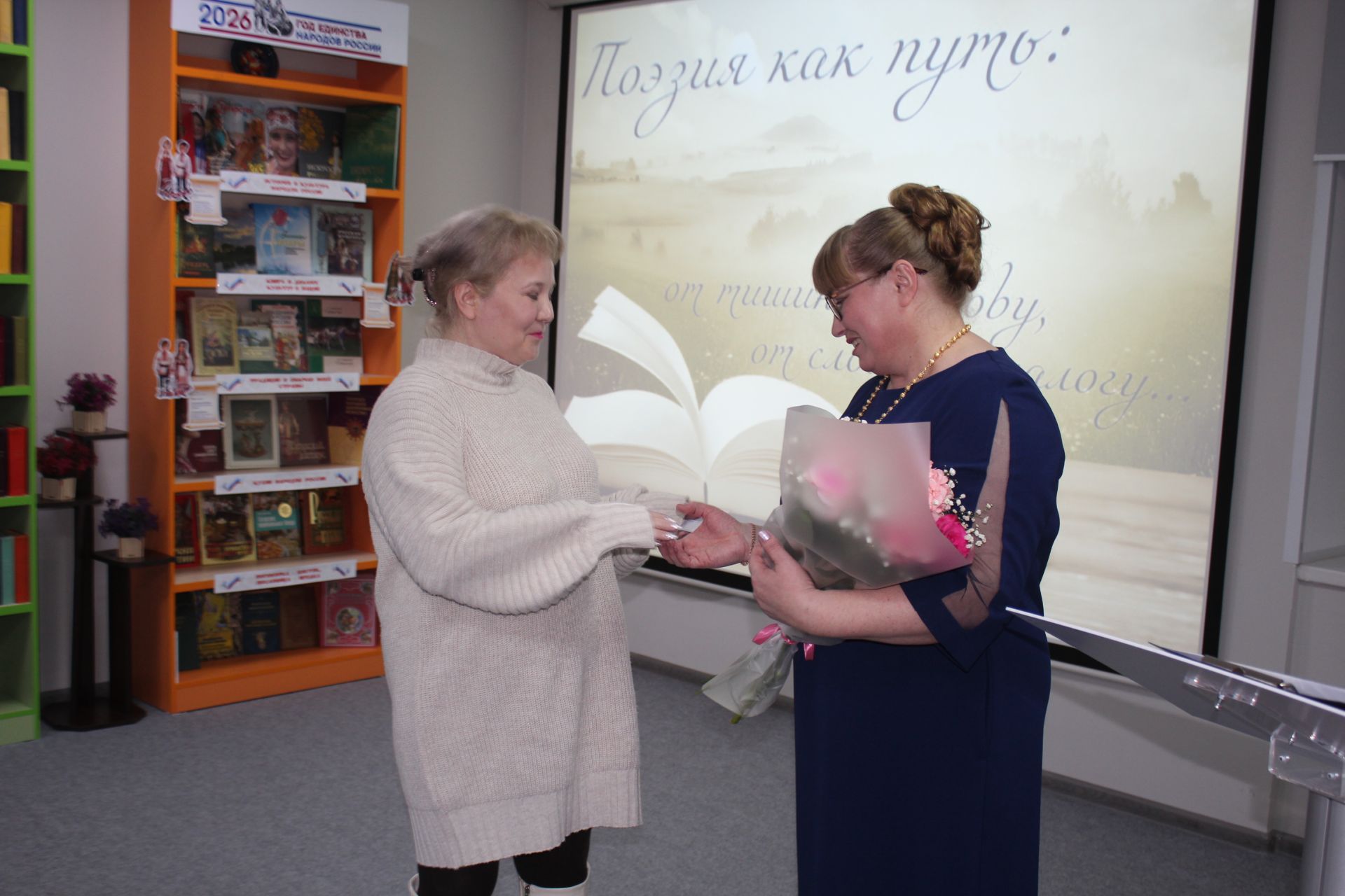 «Возвращайся с победой, родной!»: В Нурлате прошла презентация нового сборника стихов Маргариты Литта