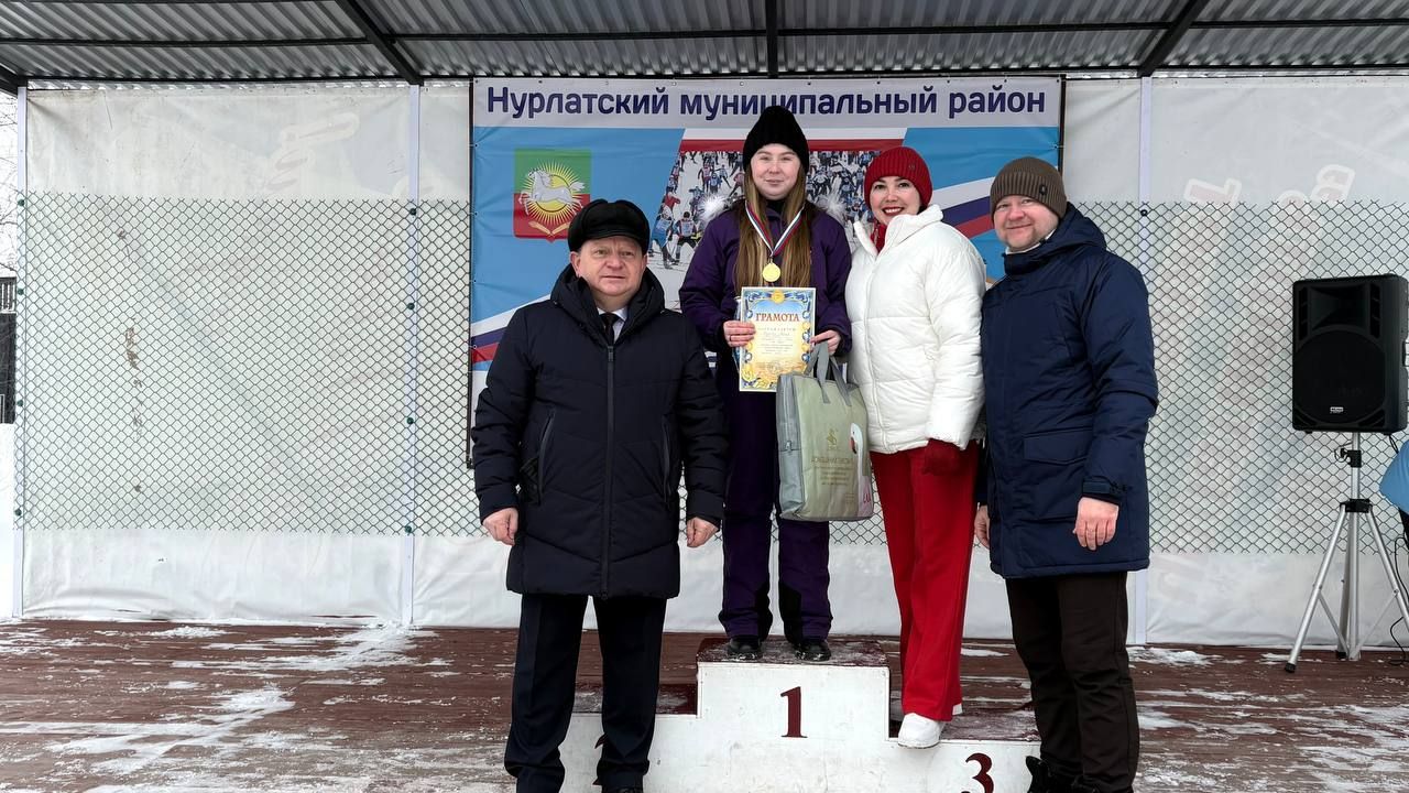 Нурлатцы вышли на старт «Лыжни Татарстана-2026»: спорт, драйв и семейные традиции