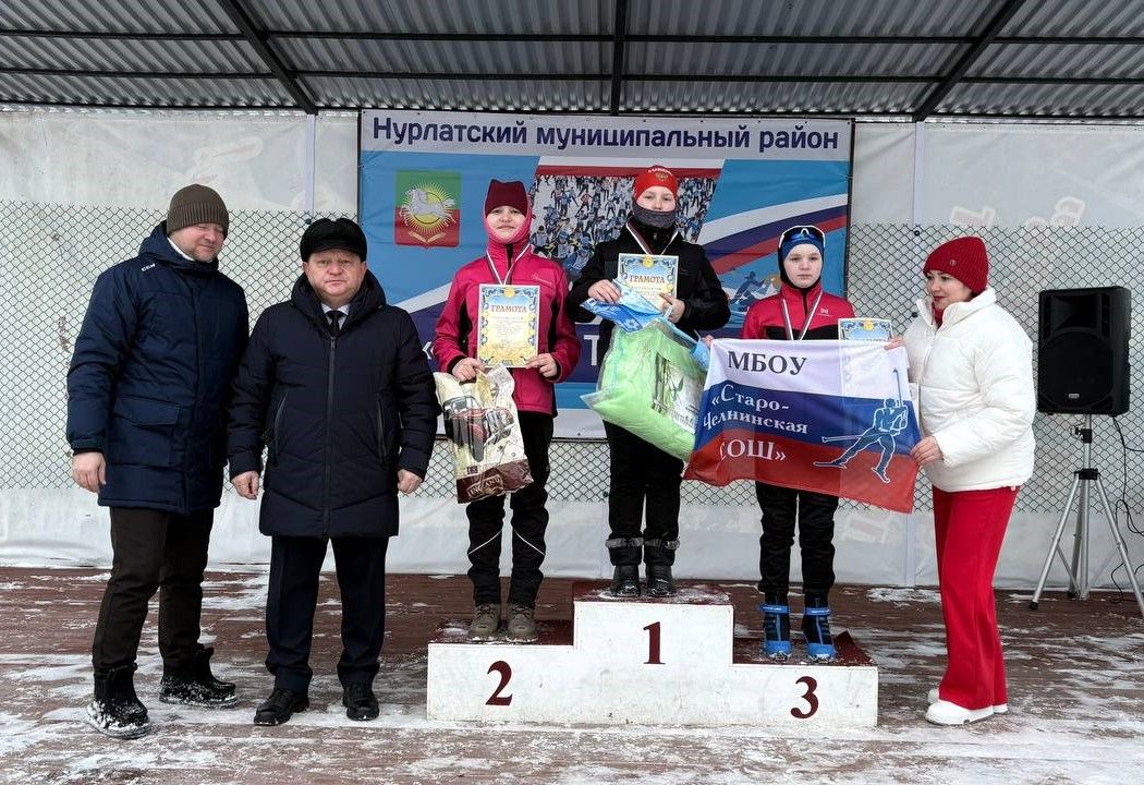 Нурлатцы вышли на старт «Лыжни Татарстана-2026»: спорт, драйв и семейные традиции