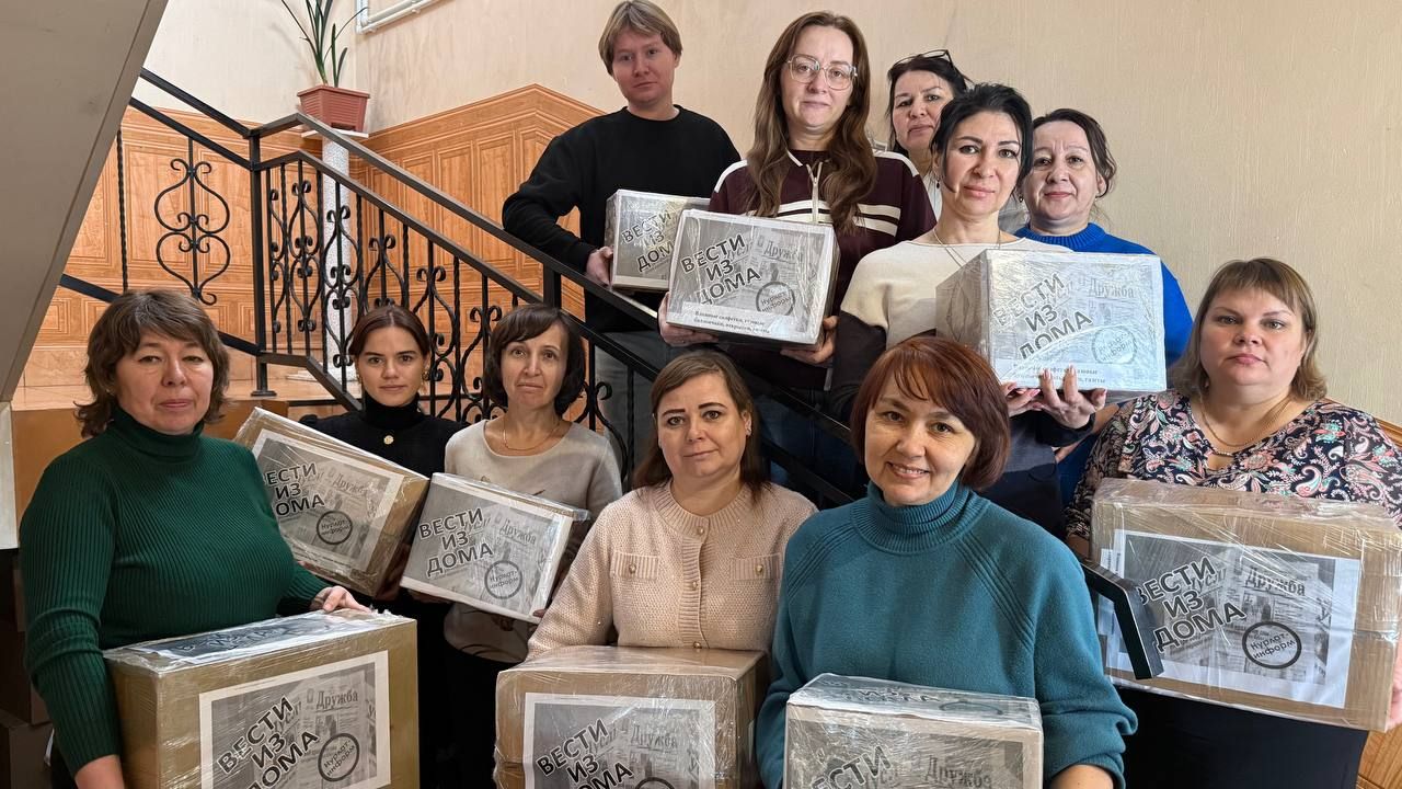 «Нурлат-информ» собрал очередной груз для бойцов СВО