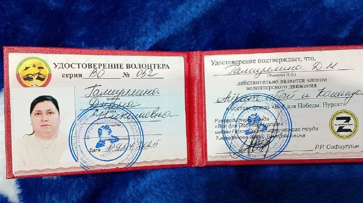 «Он навсегда остался 24-летним героем»: в день рождения Айрата Бисенова его маме вручили удостоверение волонтера