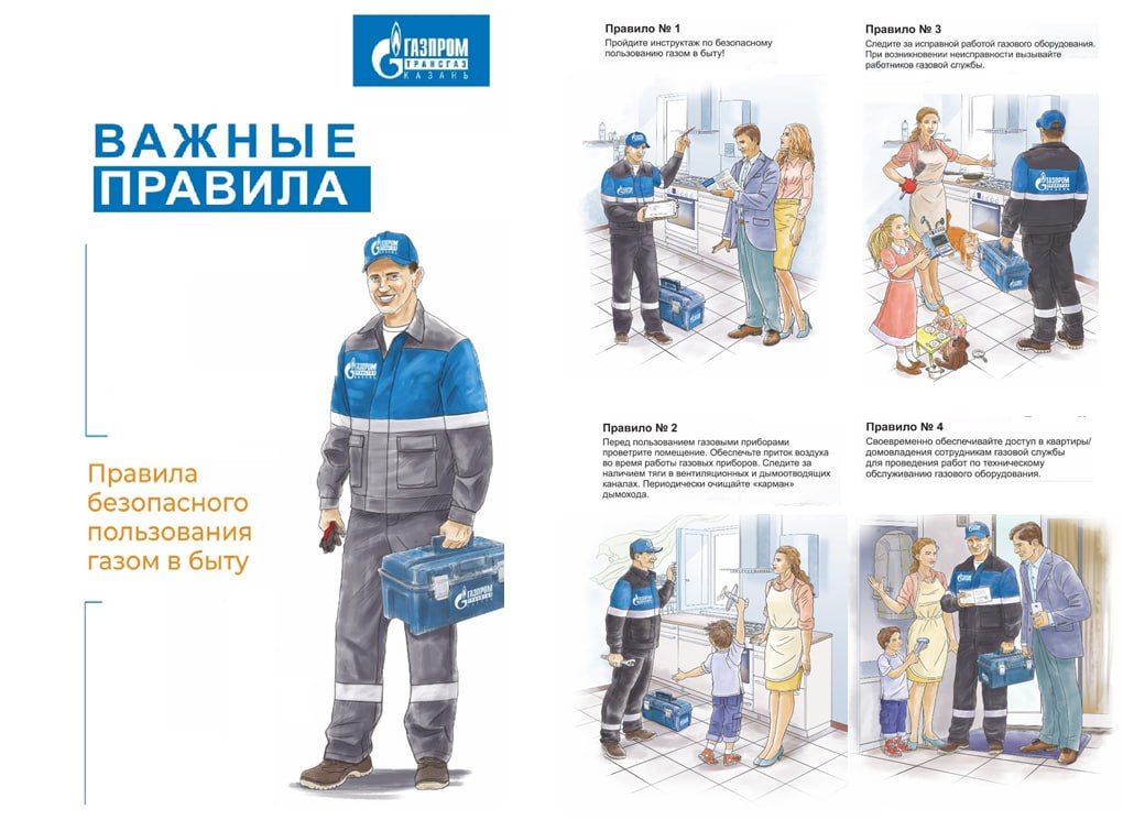 Угарный газ: невидимая опасность в отопительный сезон