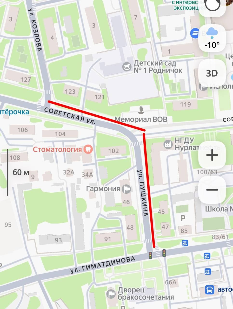 Временное перекрытие улицы Пушкина