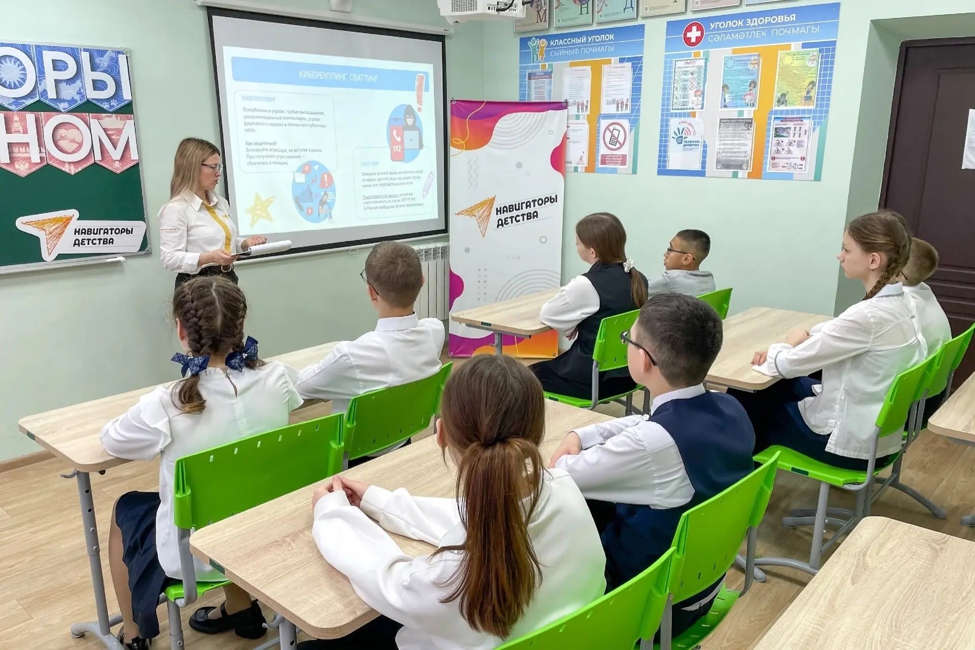 Школьники Нурлатского района осваивают правила цифровой безопасности