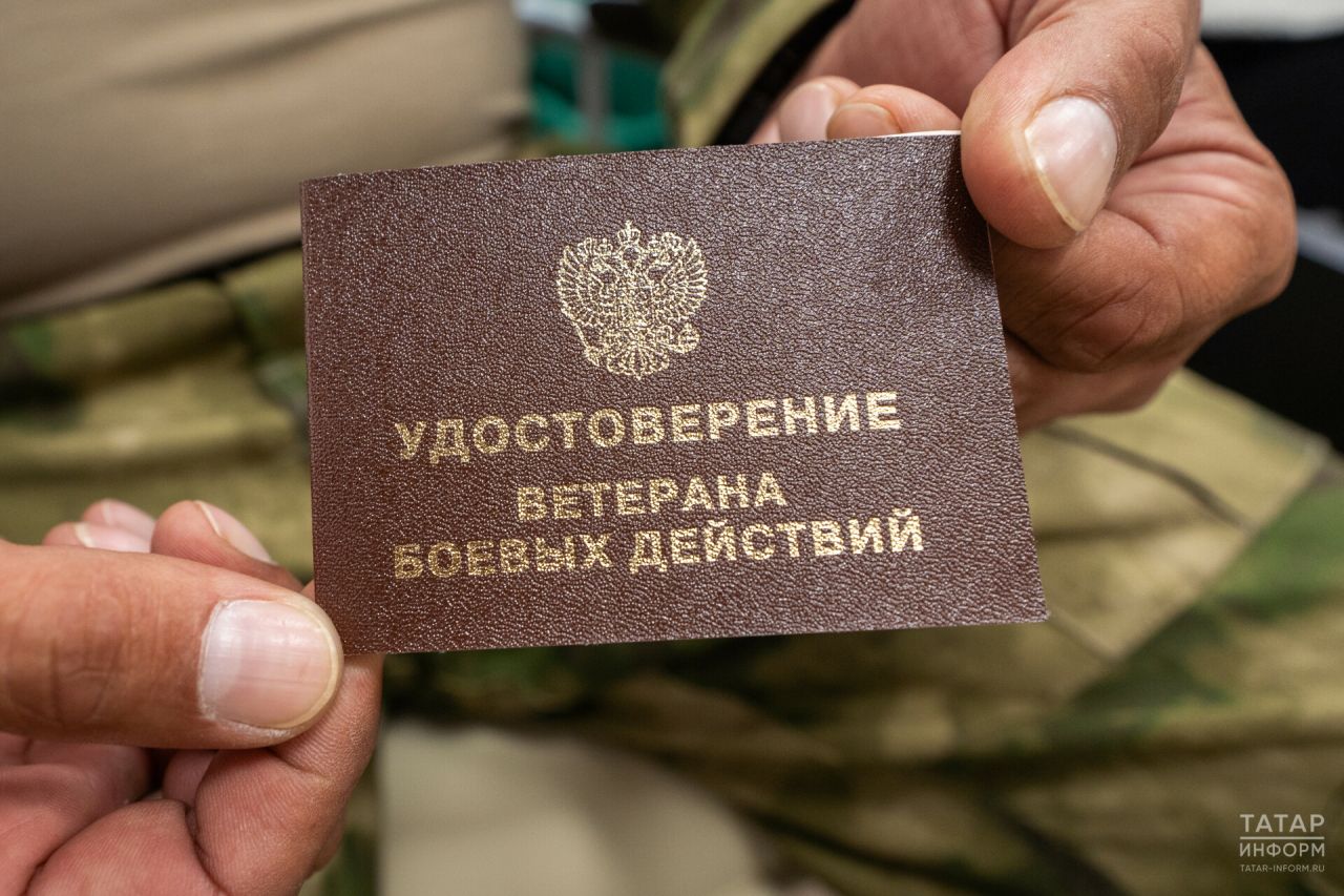 Участникам СВО и ветеранам боевых действий расширили отпускные льготы