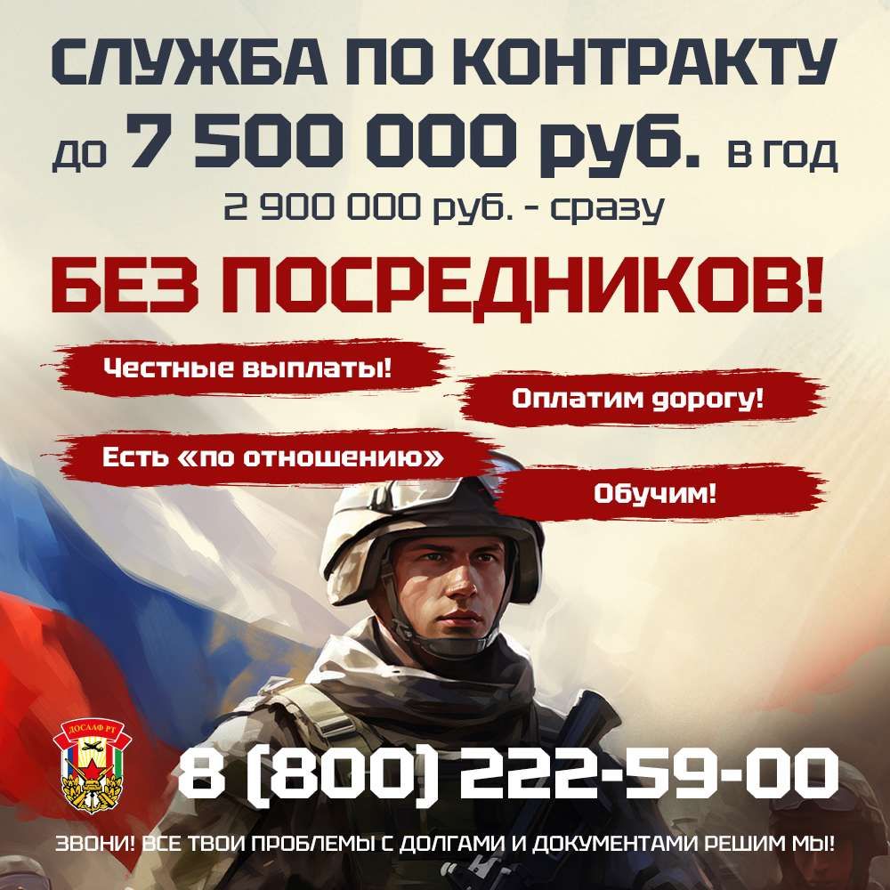 В год  до 7,5 млн рублей могут получить контрактники в Татарстане