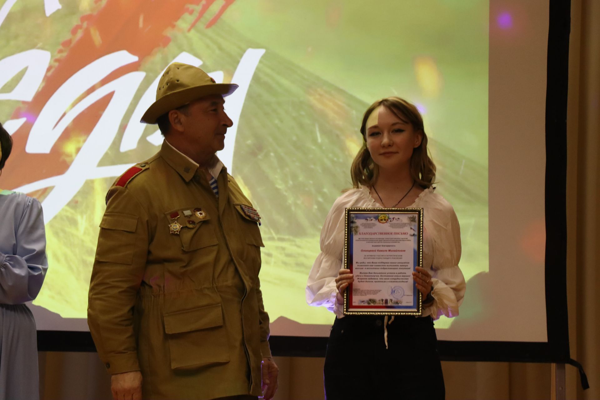 В Нурлате патриотическим концертом поддержали бойцов СВО и их семьи