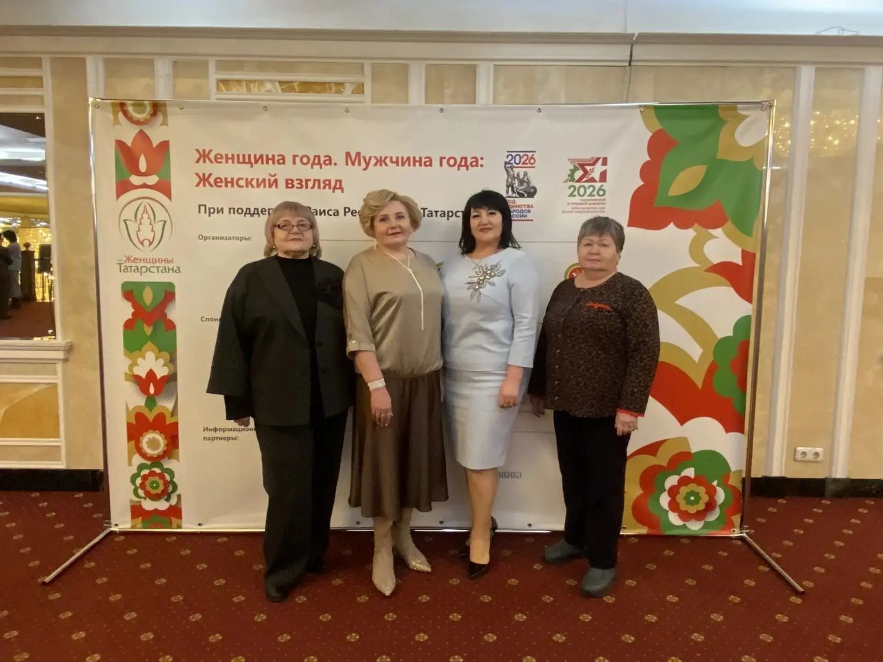Нурлатцы приняли участие в торжественном мероприятии в Казани