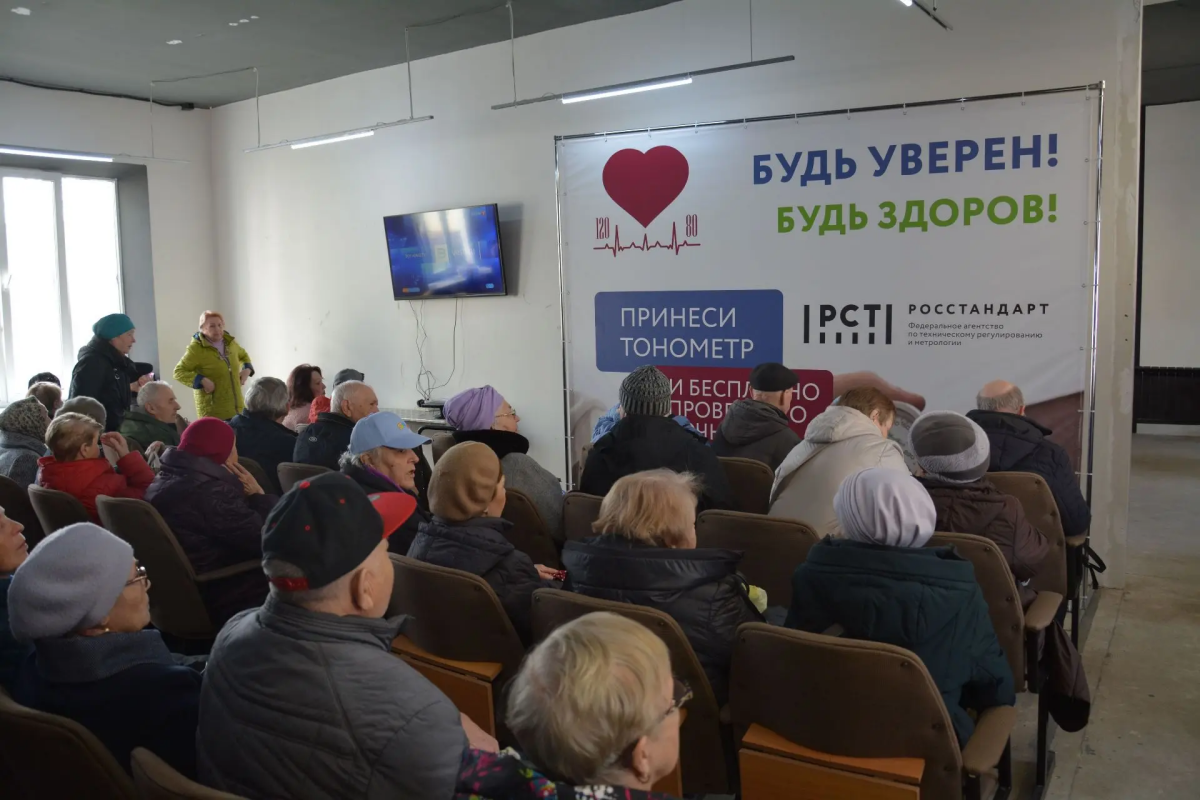 В Татарстане за три дня бесплатно проверили 3,5 тысячи тонометров