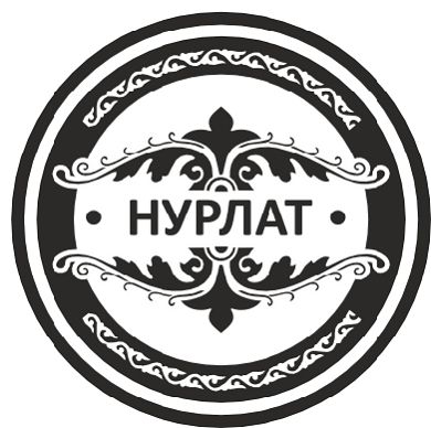 «Мира и Добра»: новая монета Чекан-бабая к Курбан-байраму