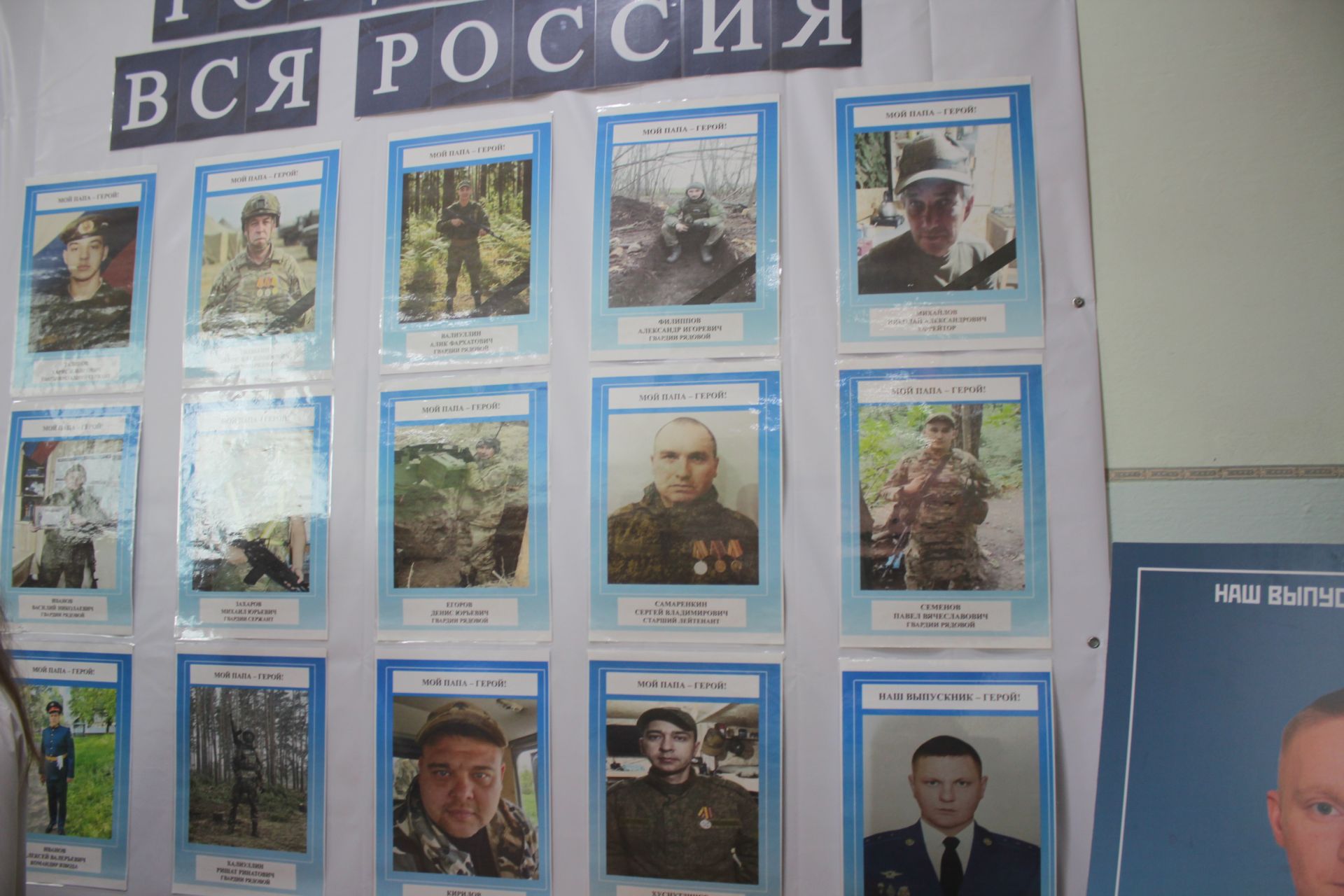 Нурлат присоединился к международной акции «Диктант Победы»