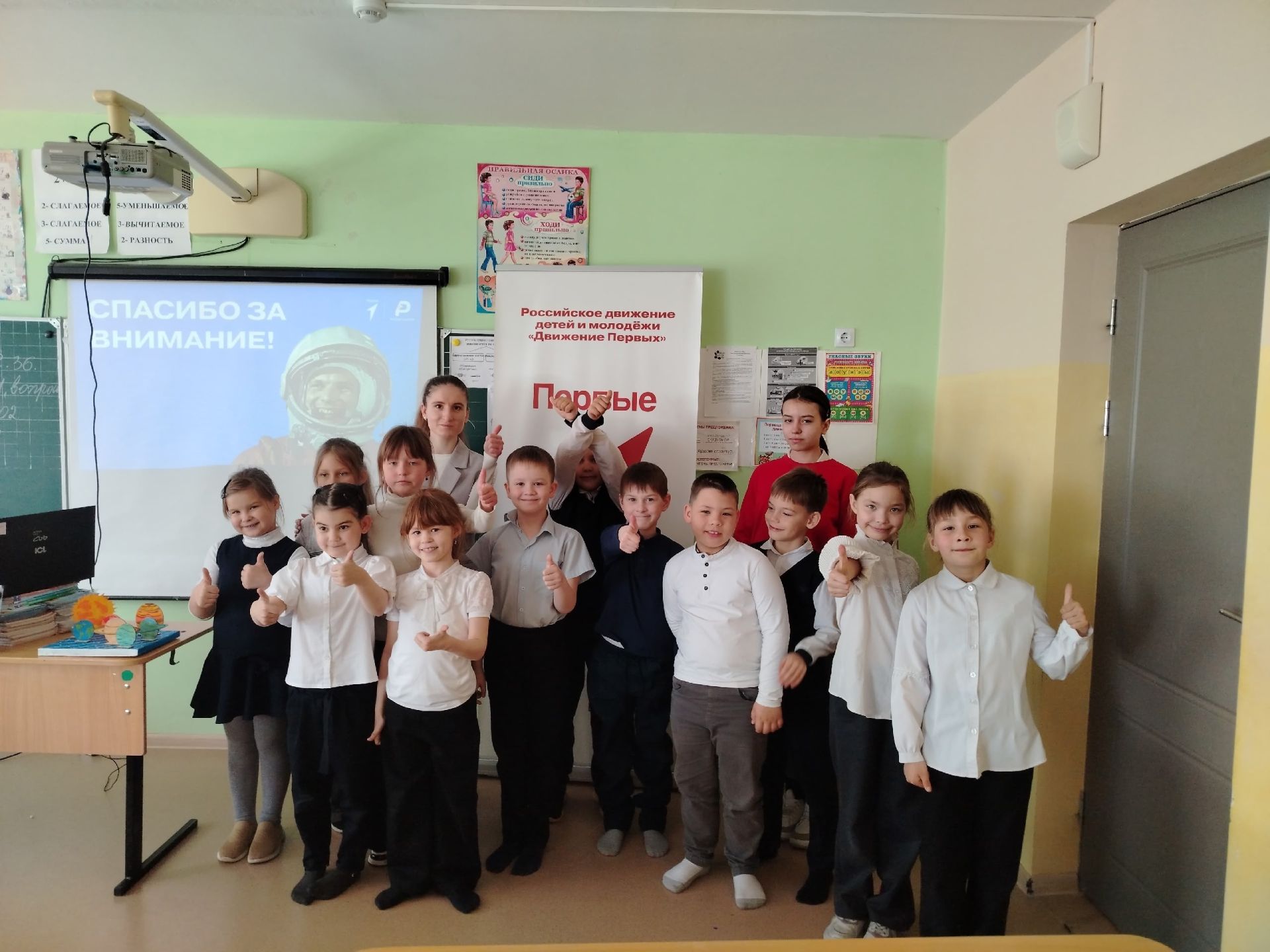 В школах Нурлатского района проходят мероприятия ко Дню космонавтики