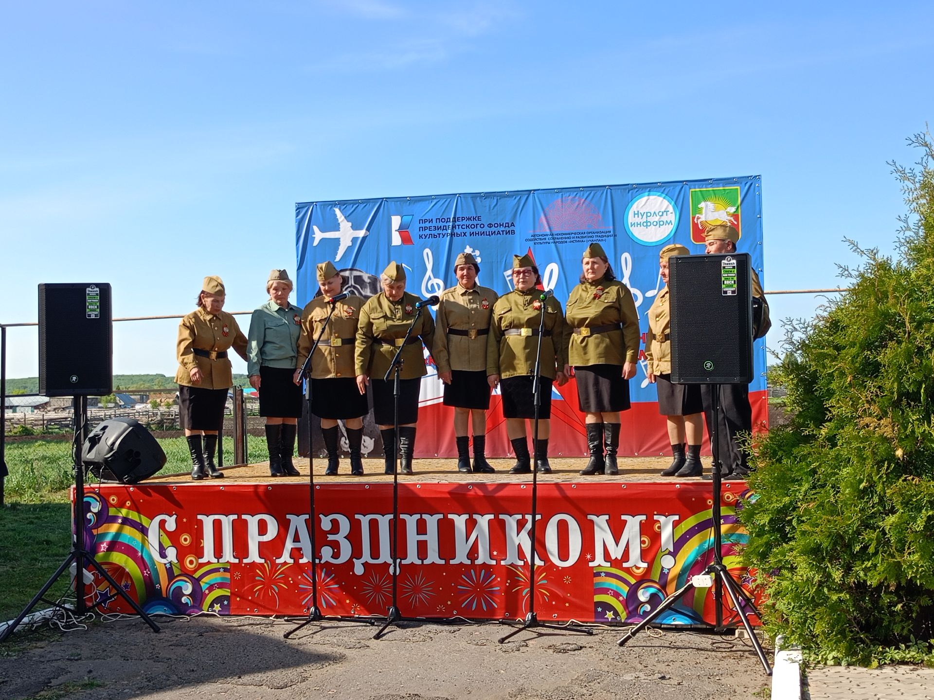 «Крылья, опалённые пламенем»: в Караульной Горе почтили подвиг героя