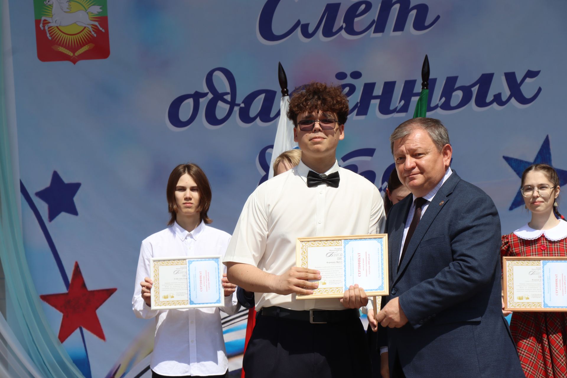 В Нурлате прошел слет одаренных детей