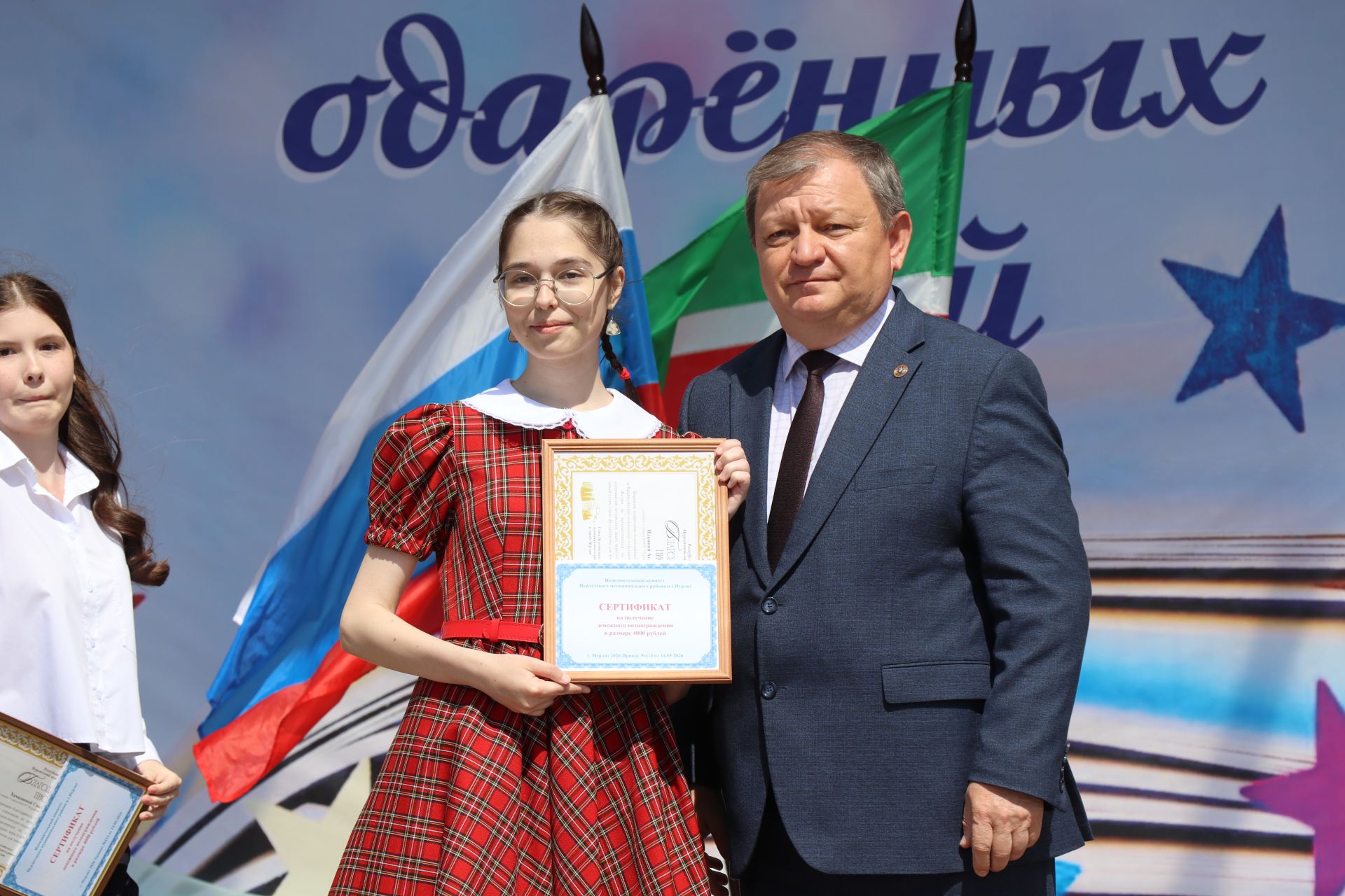 В Нурлате прошел слет одаренных детей