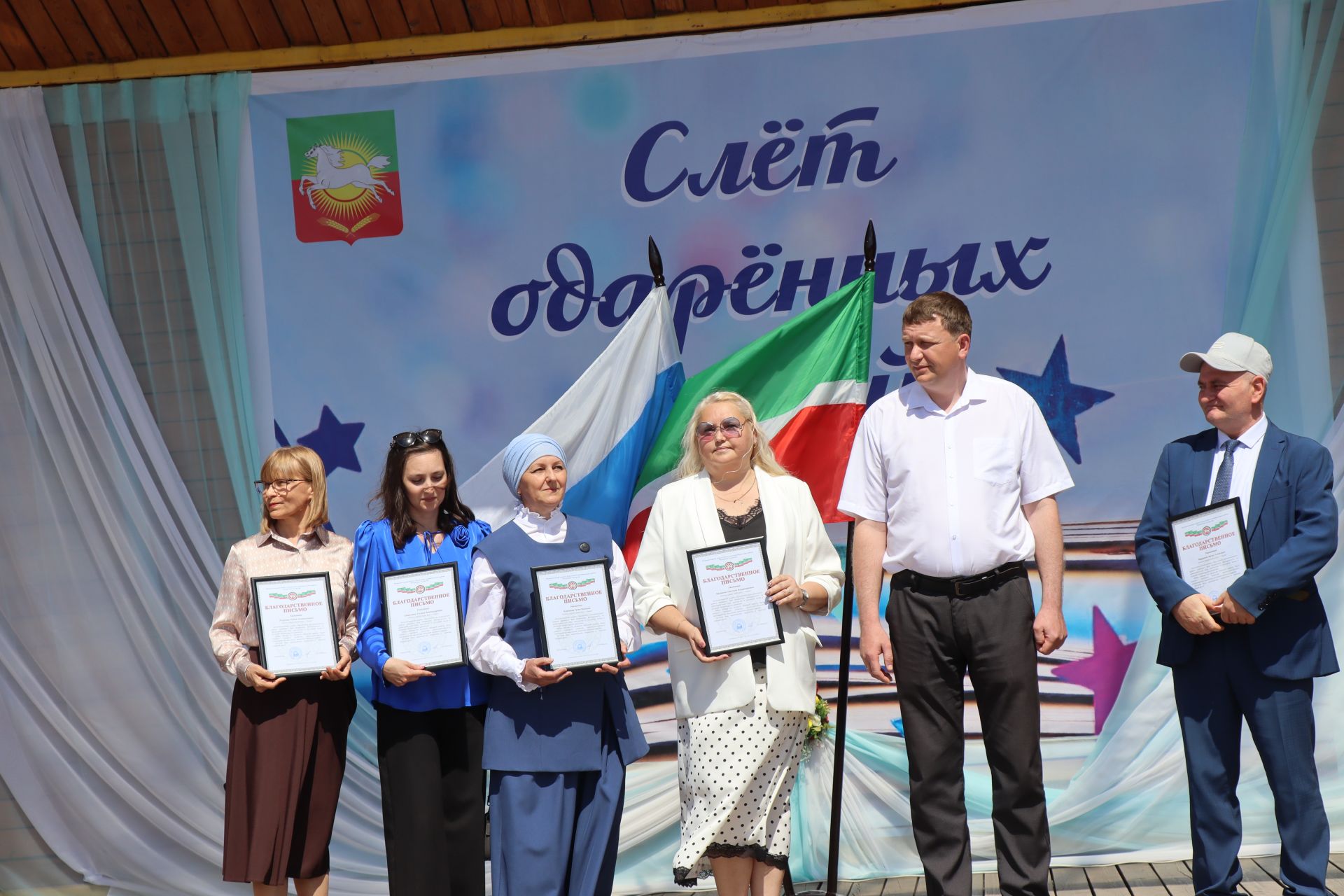 В Нурлате прошел слет одаренных детей