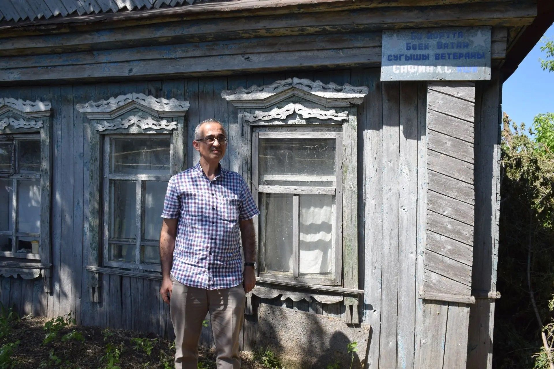 Фатих Кутлу: обещание, данное в автобусе, сбылось через 29 лет