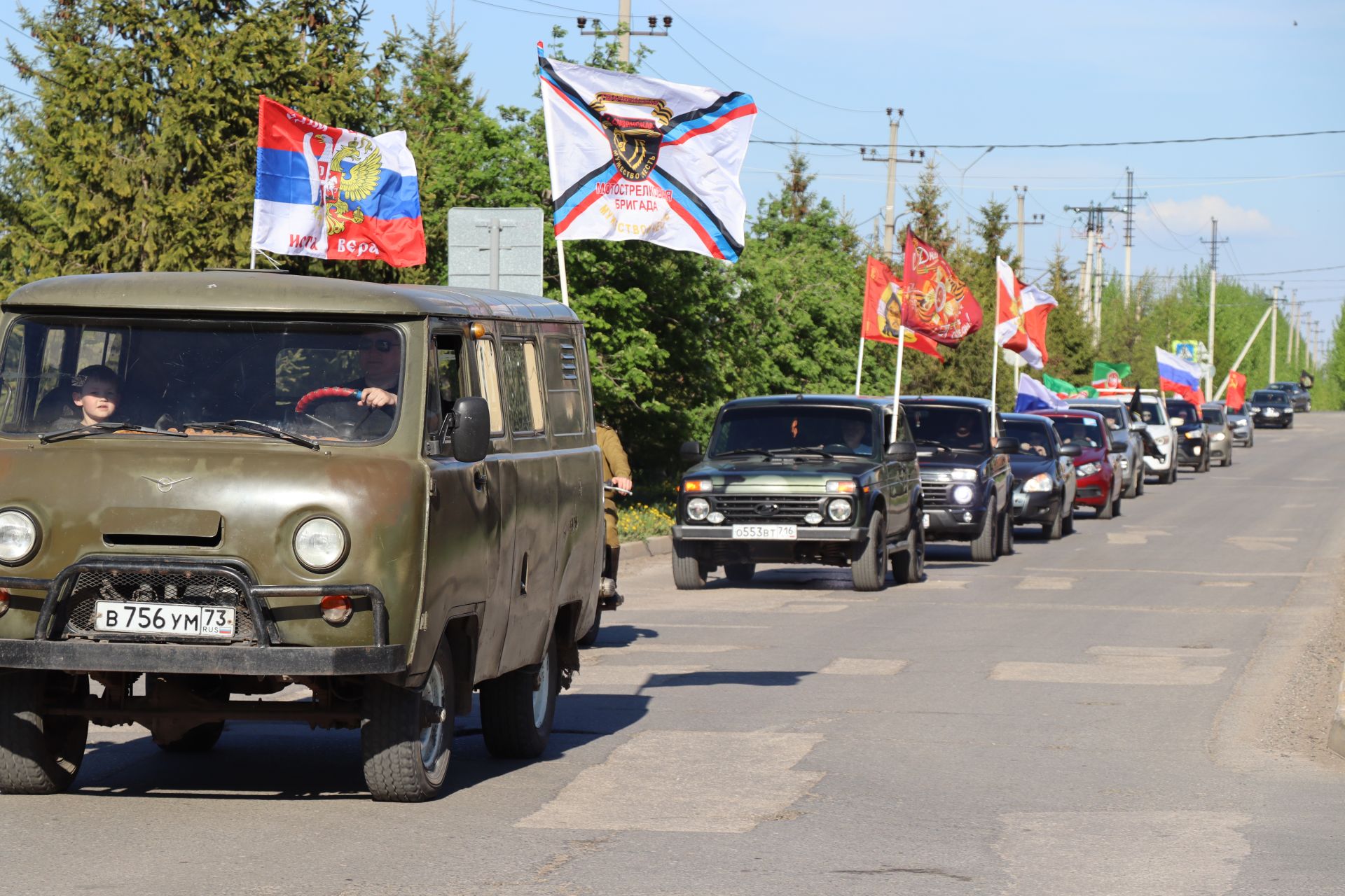 Нурлатцы провели автопробег в честь 81-й годовщины Великой Победы