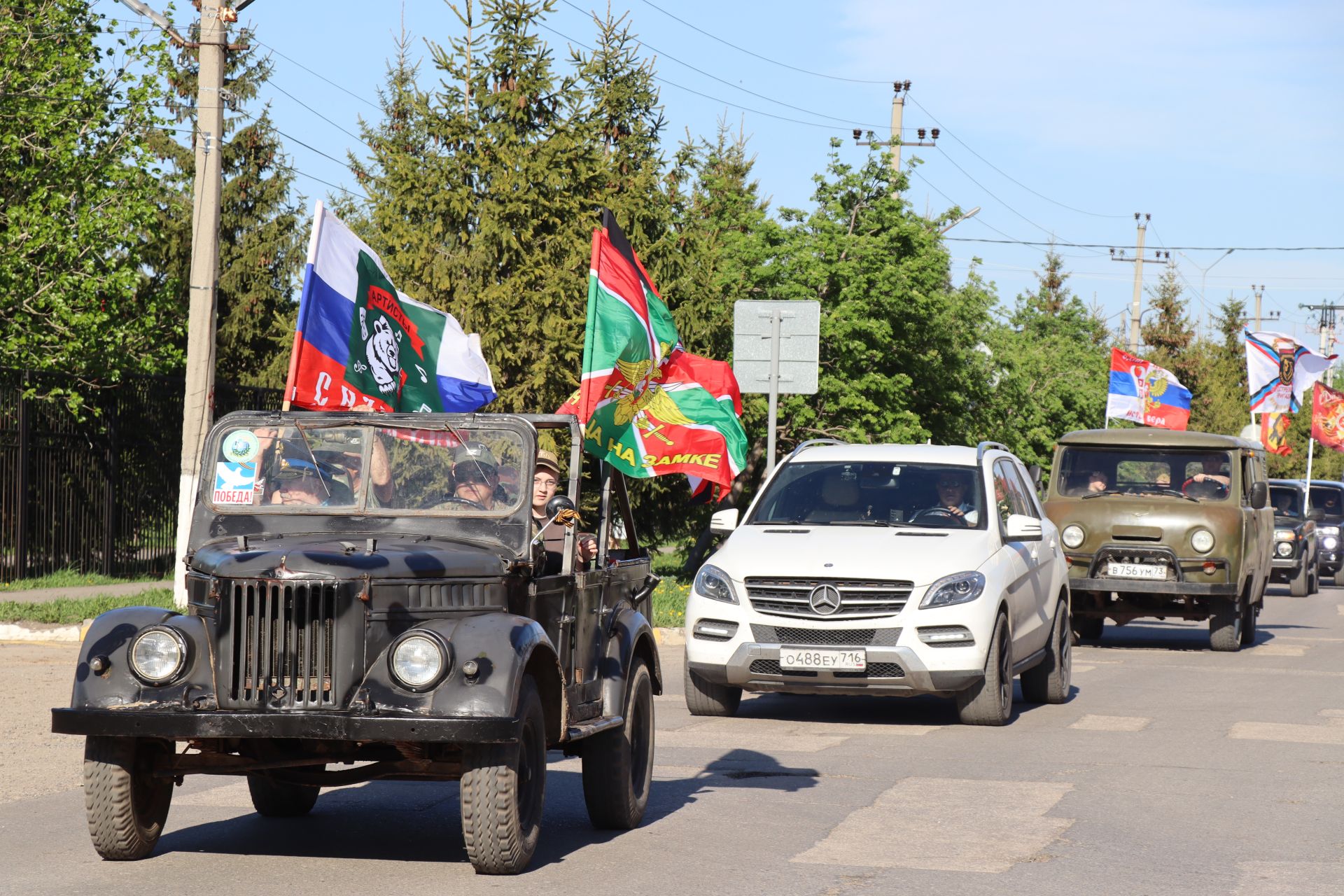 Нурлатцы провели автопробег в честь 81-й годовщины Великой Победы