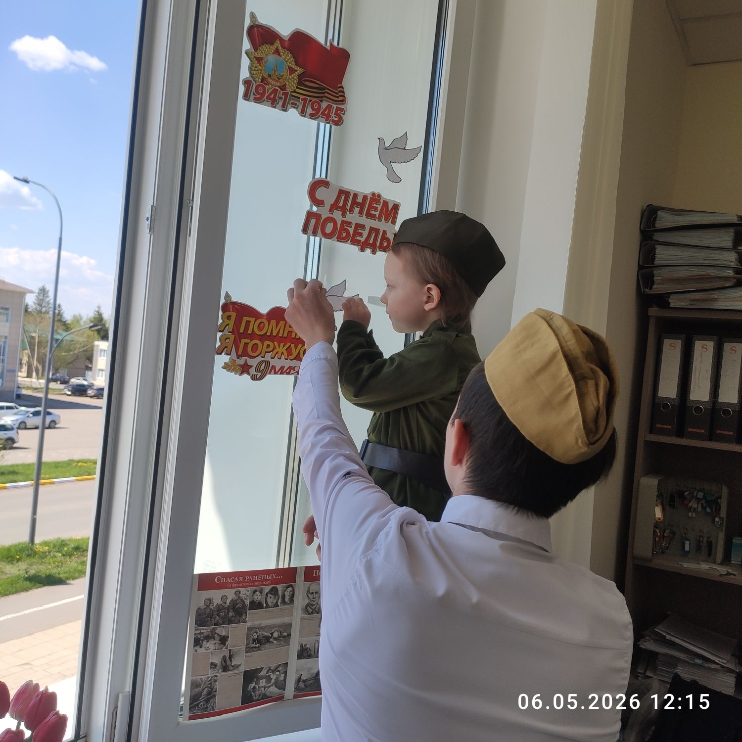 Сотрудники мирового суда в Нурлате украсили окна ко Дню Победы вместе с детьми